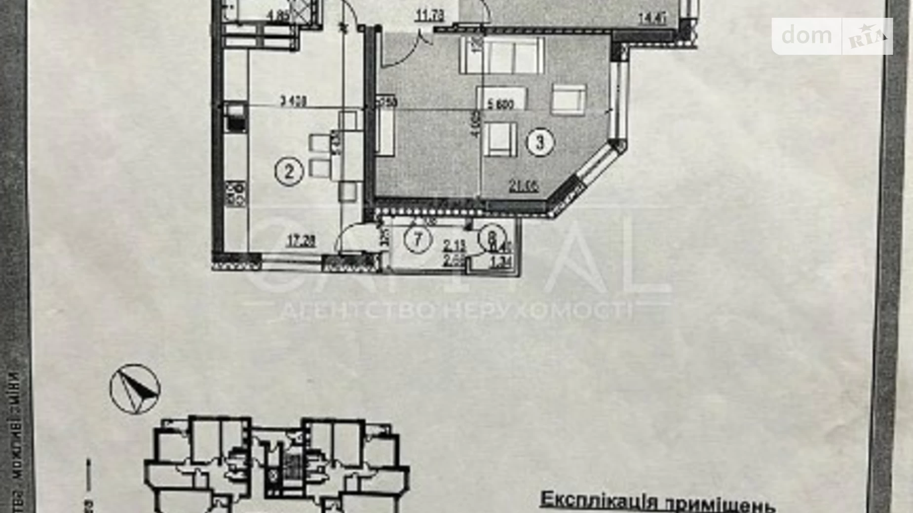 Продается 2-комнатная квартира 76 кв. м в Киеве, ул. Генерала Алмазова, 18/7 - фото 3