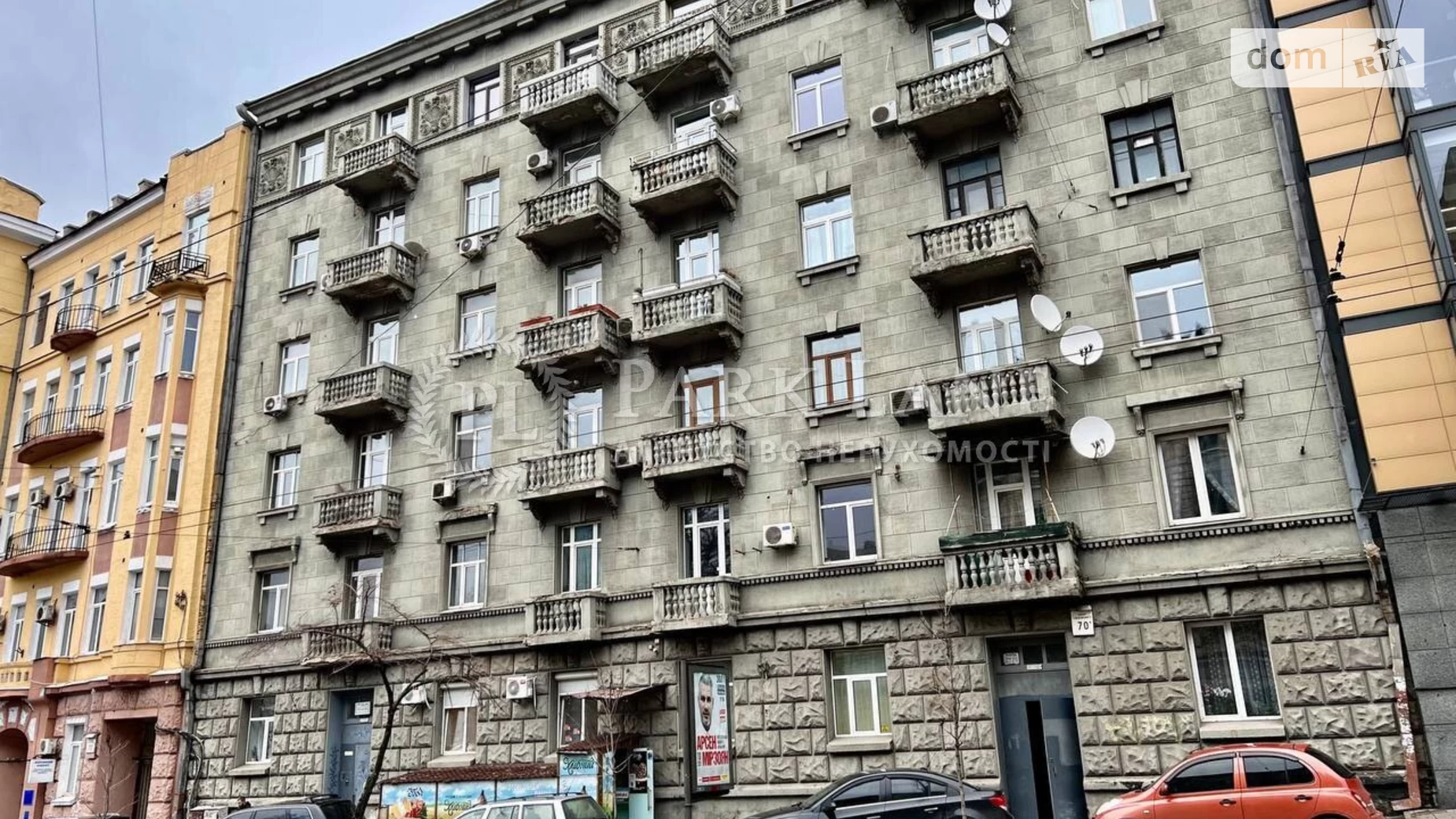 Продается 3-комнатная квартира 66 кв. м в Киеве, ул. Саксаганского, 70Б