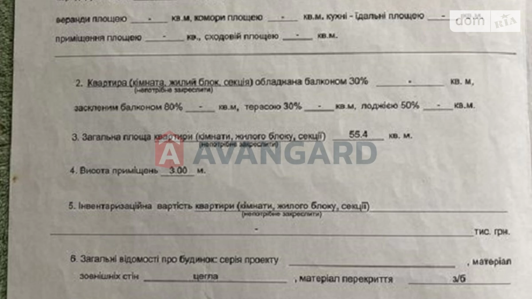 Продается 1-комнатная квартира 55 кв. м в Святопетровское, бул. Леси Украинки, 12