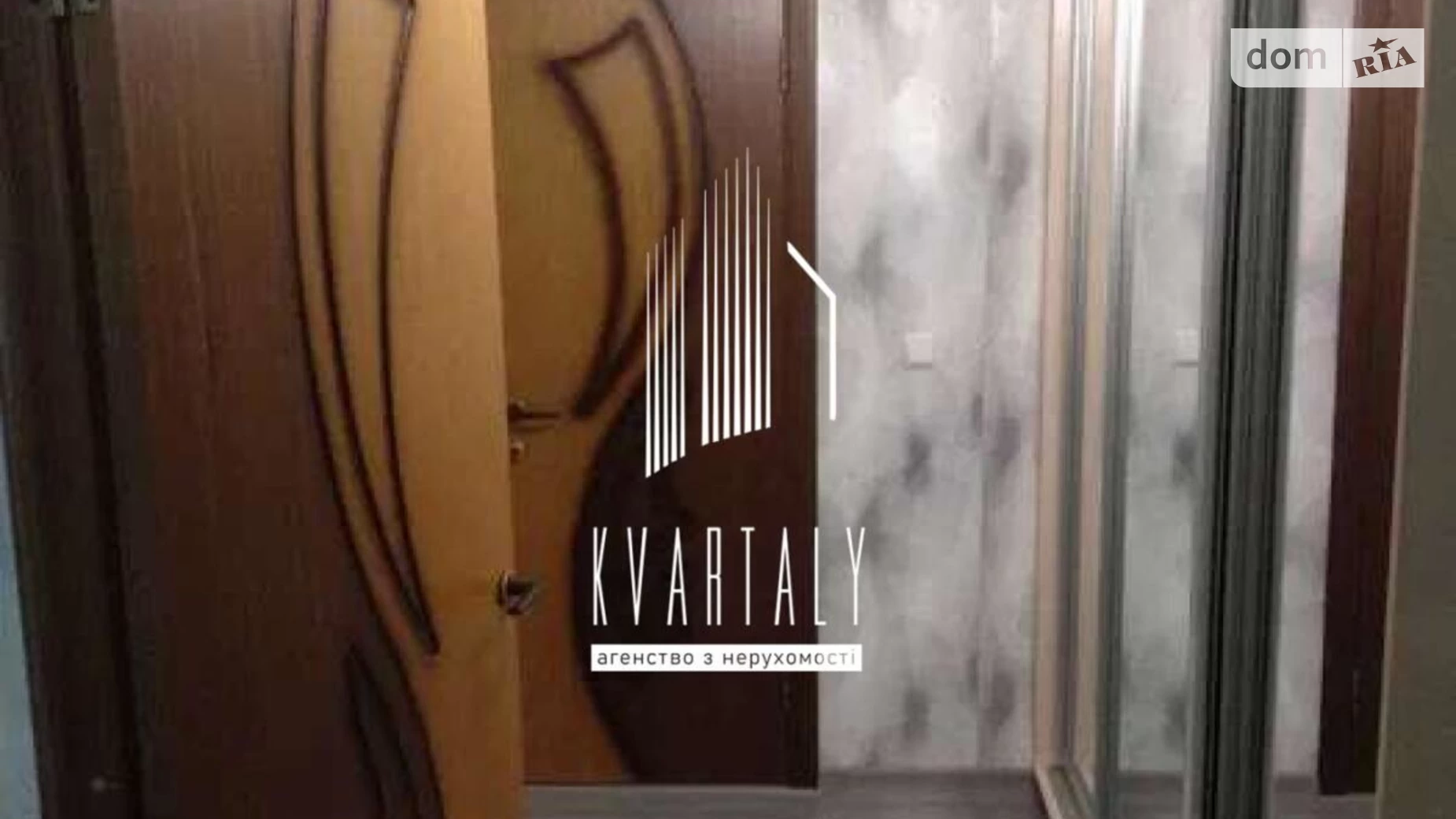 Продается 1-комнатная квартира 52 кв. м в Киеве, ул. Николая Хвылевого, 1 - фото 3