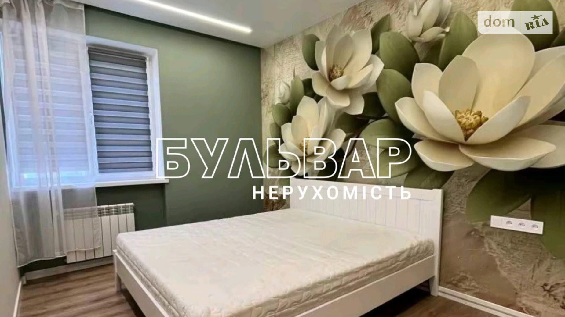 Продається 2-кімнатна квартира 60 кв. м у Харкові, вул. Миру