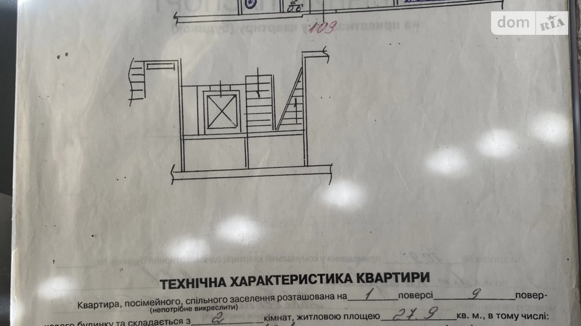 Продається 2-кімнатна квартира 51.2 кв. м у Львові, вул. Антоненка-Давидовича Бориса