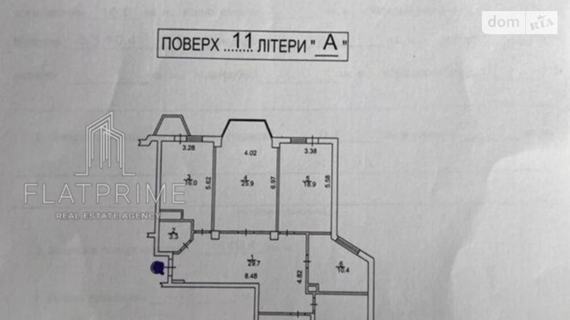 Продается 4-комнатная квартира 150 кв. м в Киеве, ул. Ломоносова, 73-79