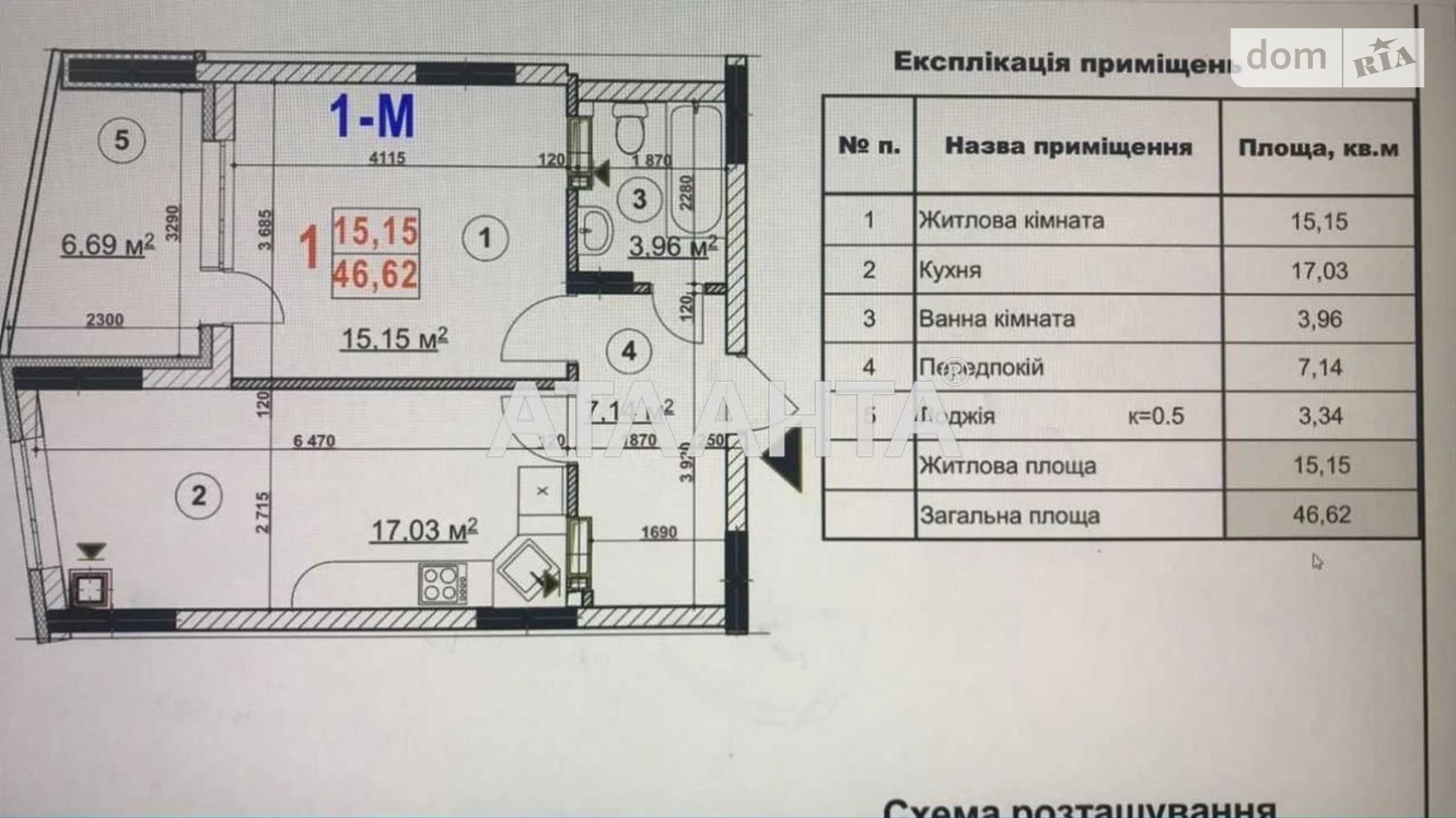 Продается 1-комнатная квартира 46 кв. м в Киеве, ул. Дубищанская, 9 - фото 2