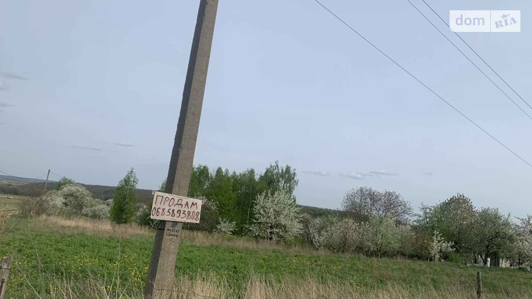 Продається земельна ділянка 11.5 соток у Хмельницькій області, цена: 10000 $ - фото 3