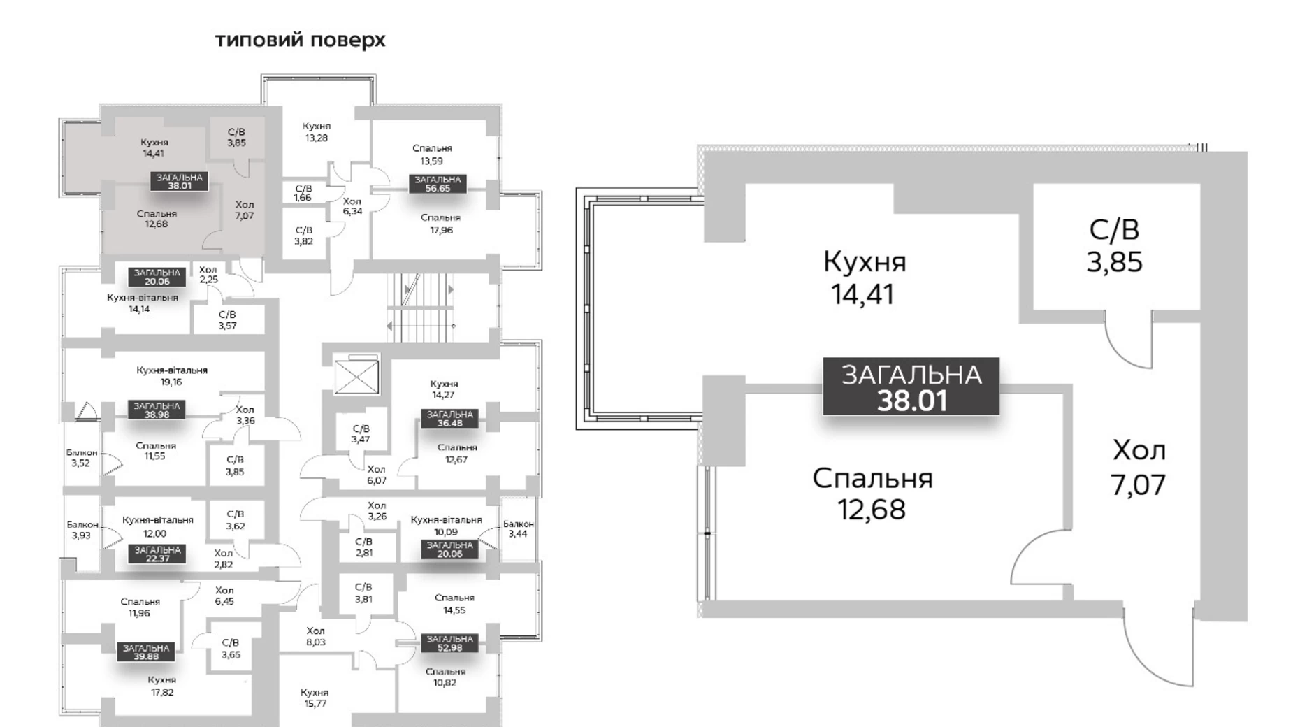 Продается 1-комнатная квартира 38 кв. м в Гостомеле, ул. Соборная - фото 2