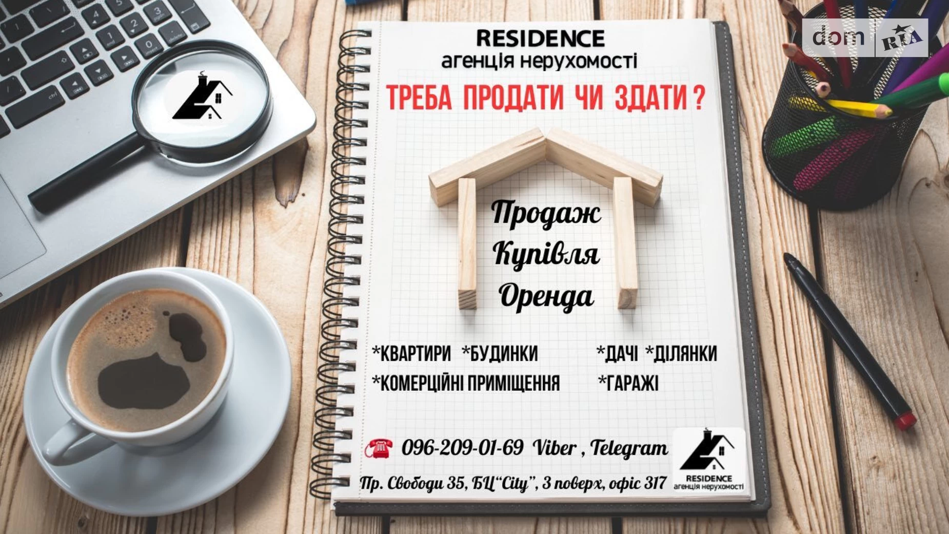 Продається 3-кімнатна квартира 62 кв. м у Кам'янському, вул. Інститутська, 3