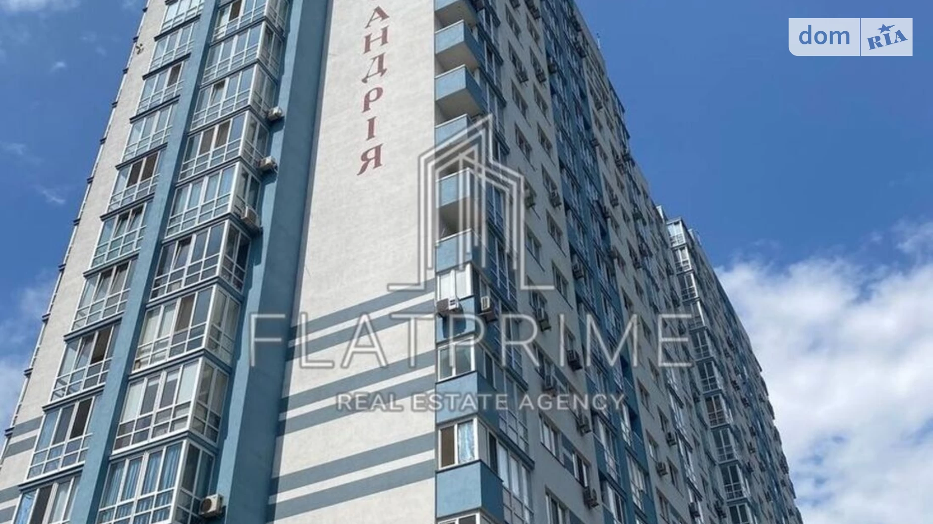 Продается 2-комнатная квартира 75 кв. м в Киеве, ул. Патриарха Мстислава Скрипника(Николая Островского), 48А - фото 4