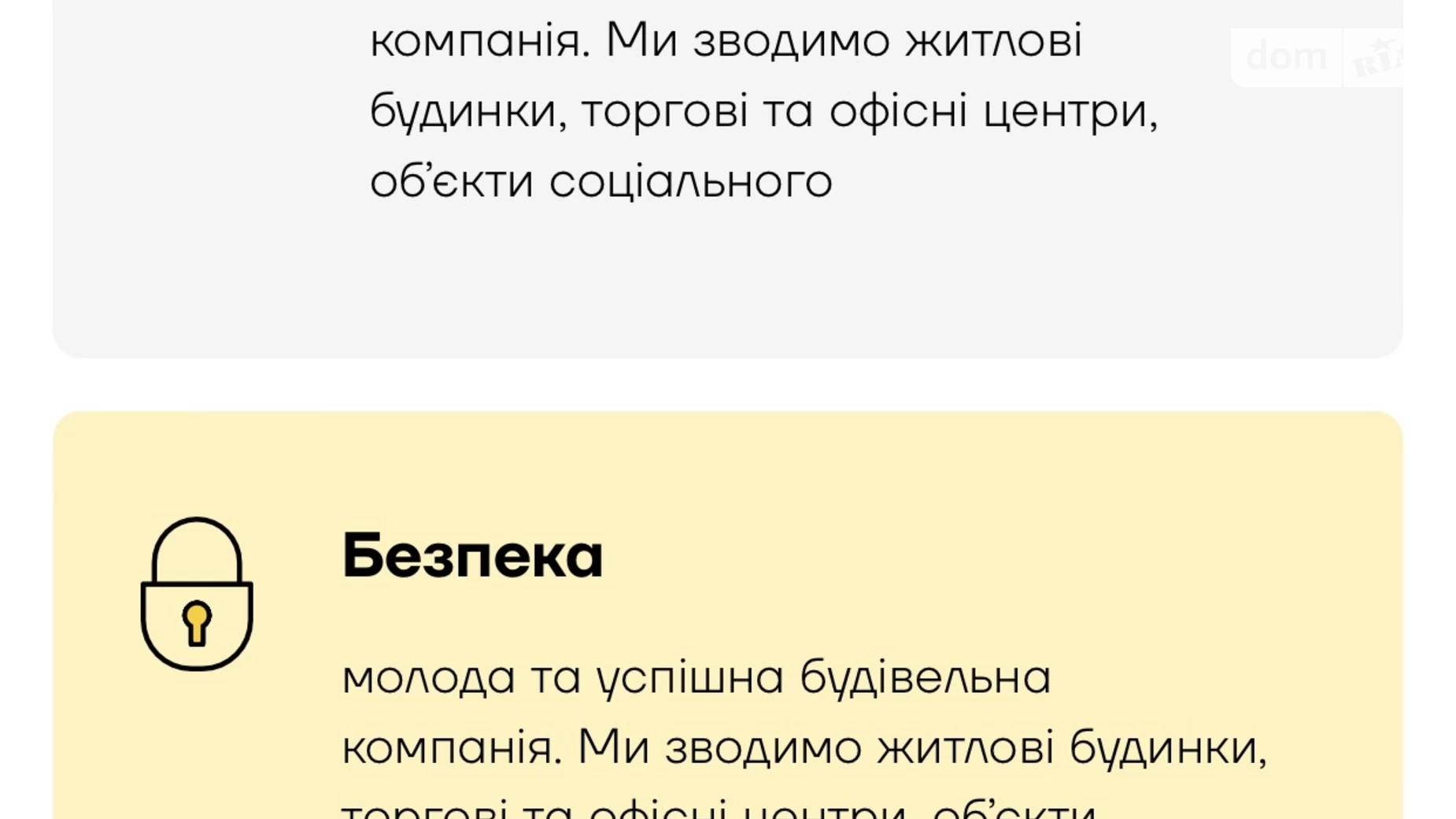 1-кімнатна квартира 42 кв. м у Луцьку, вул. Олеся Гончара, 1