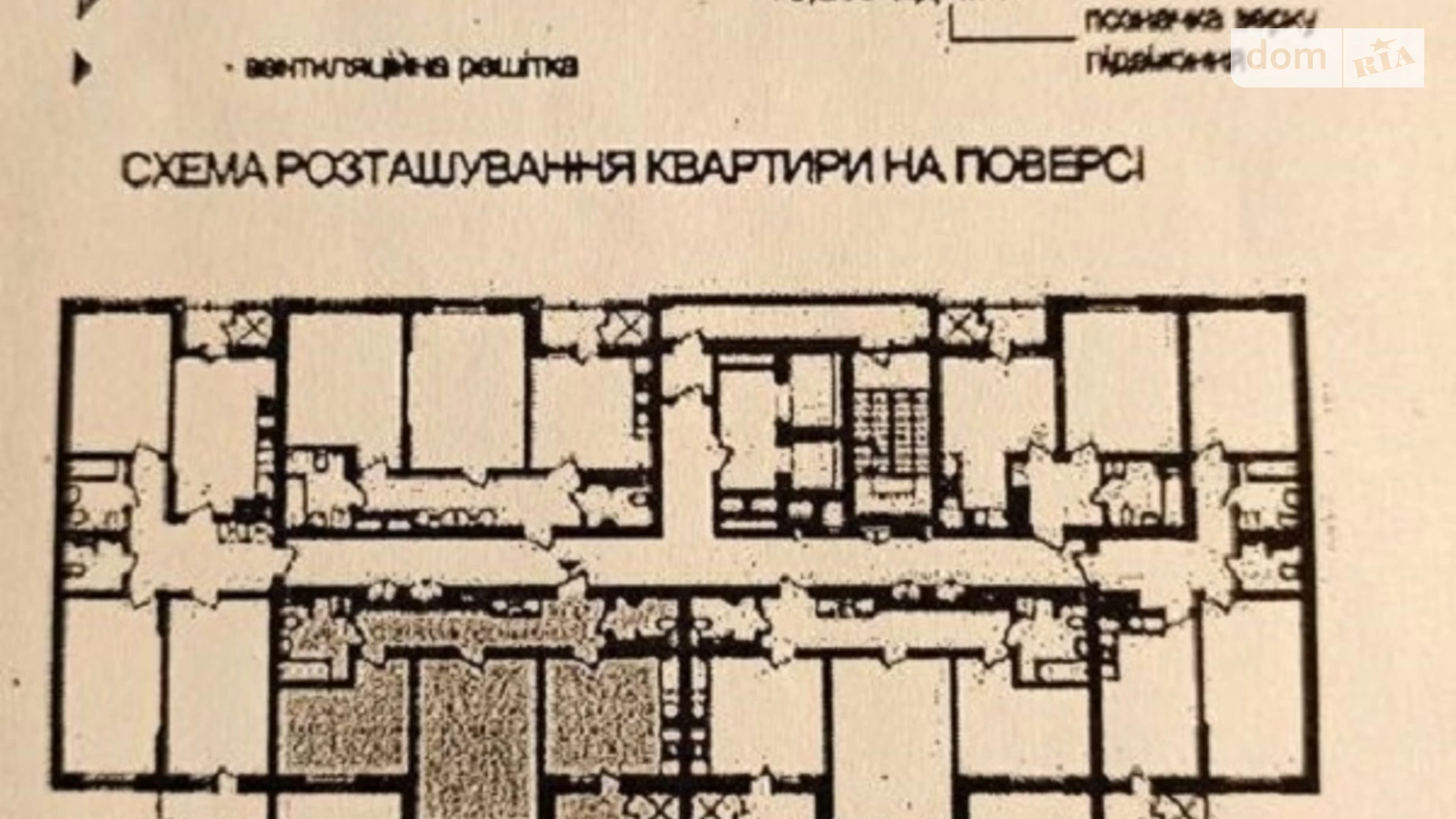 Продается 2-комнатная квартира 72.33 кв. м в Киеве, ул. Ивана Выговского(Маршала Гречко), 12К