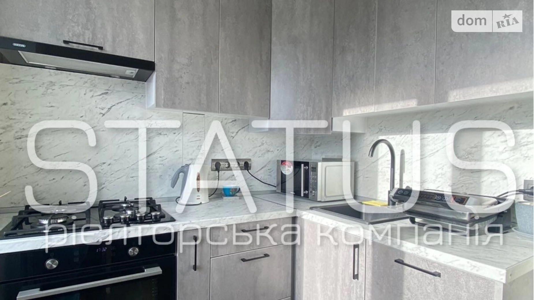 Продається 1-кімнатна квартира 29 кв. м у Полтаві, цена: 29500 $ - фото 21