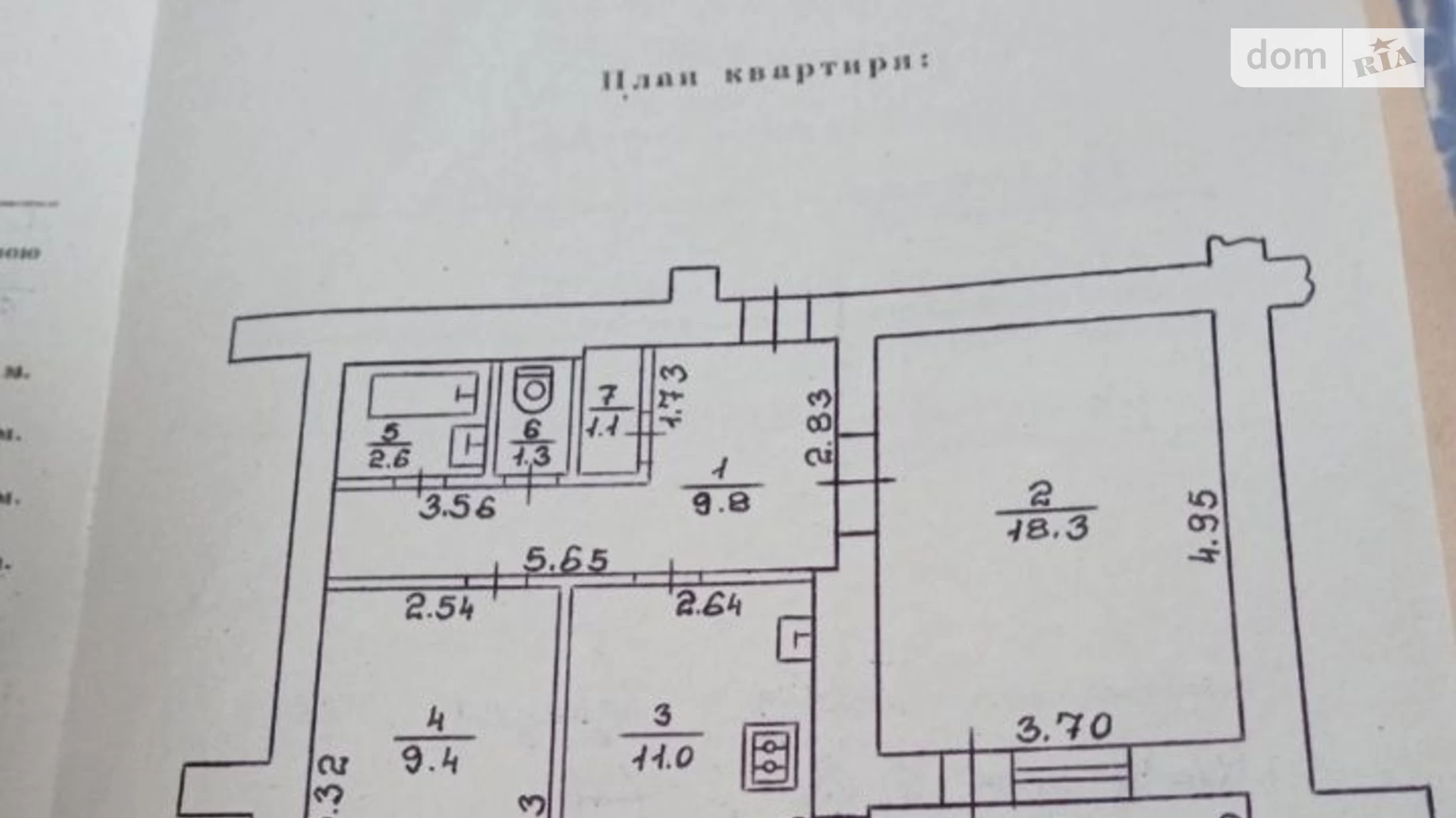 Продается 2-комнатная квартира 55 кв. м в Ивано-Франковске, ул. Красовского С., 3