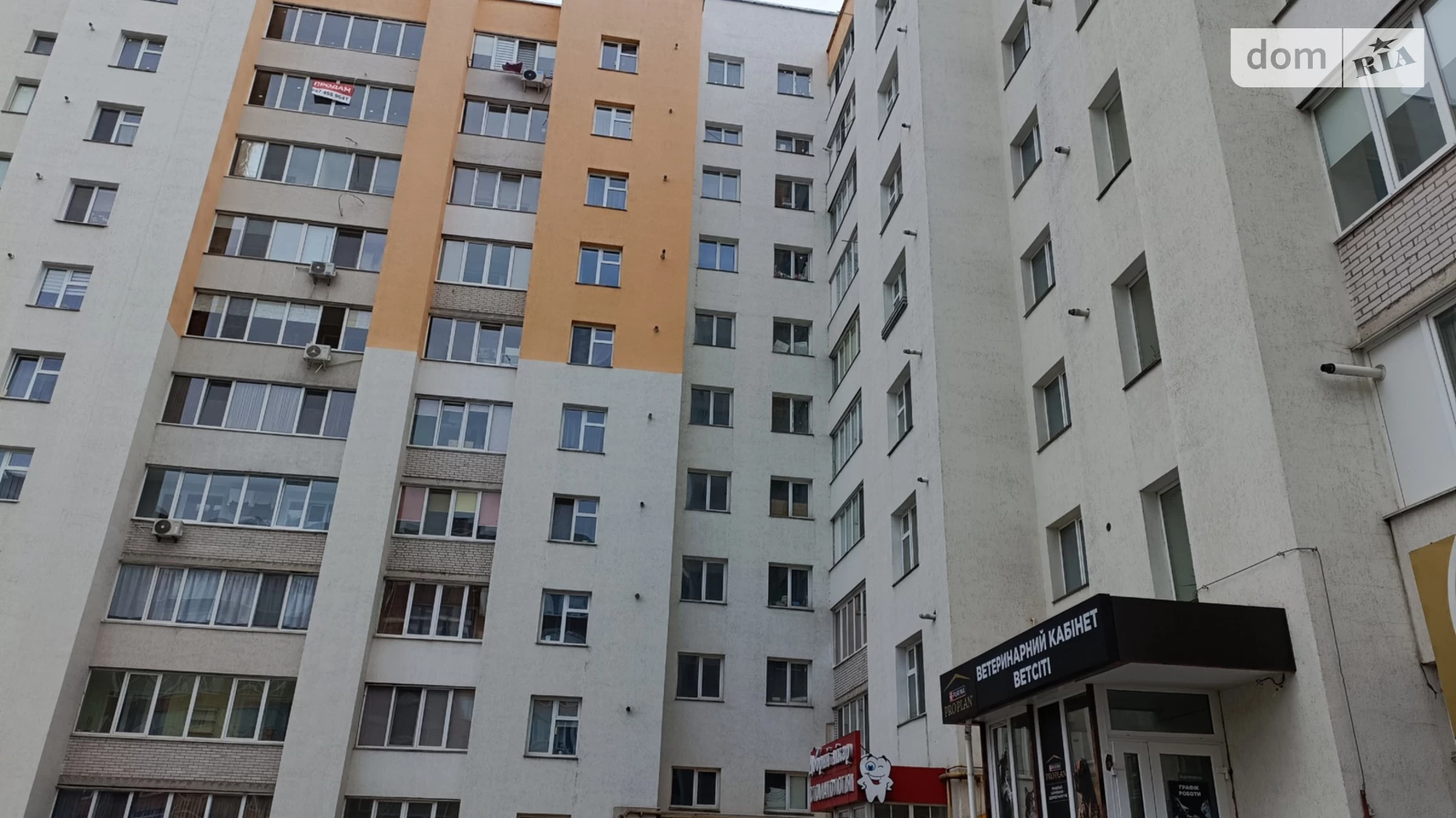 Продается 1-комнатная квартира 52 кв. м в Хмельницком, ул. Заречанская, 9
