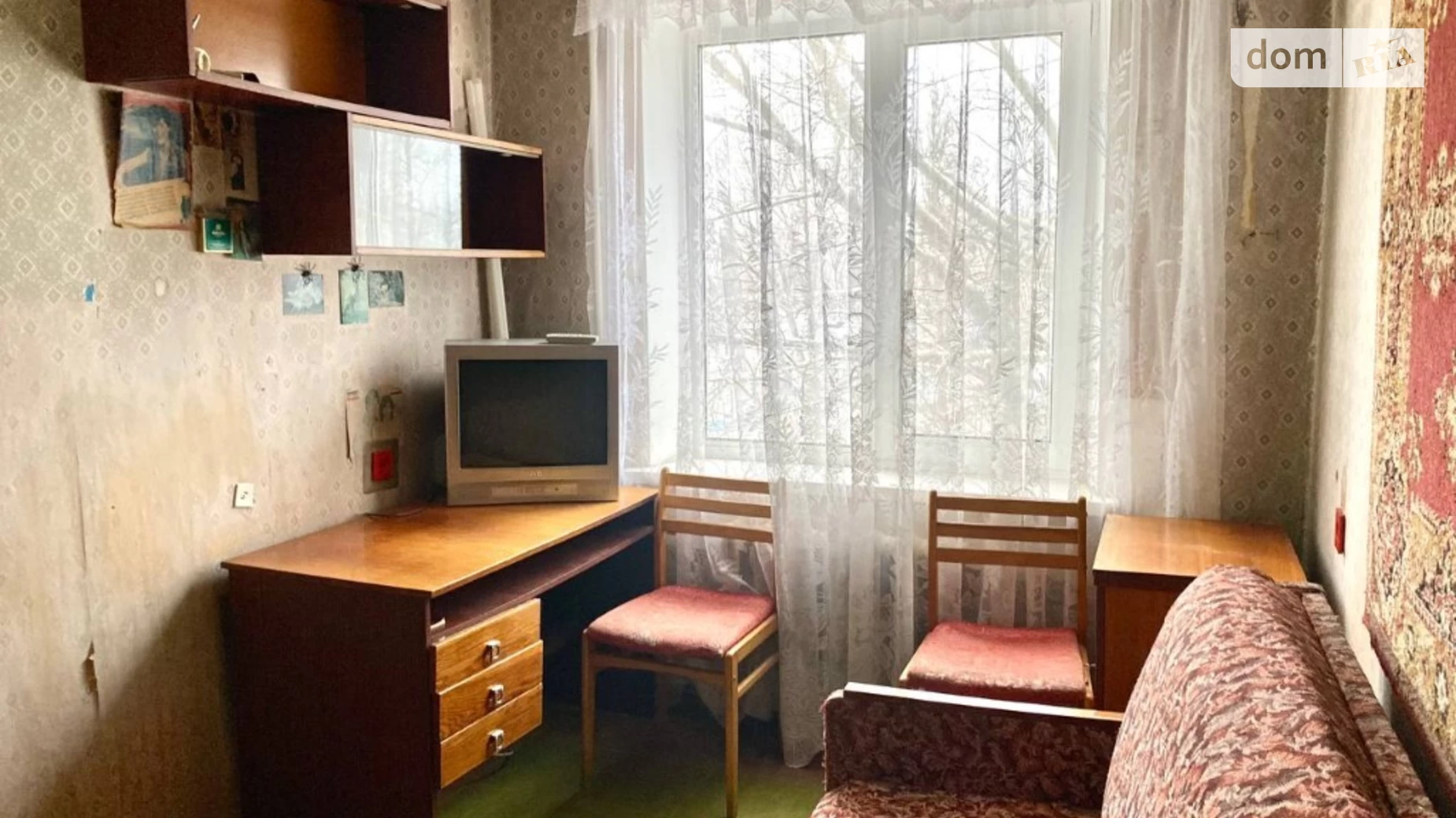 Продается 2-комнатная квартира 45 кв. м в Днепре, ул. Николая Михновского(Щербины), 25