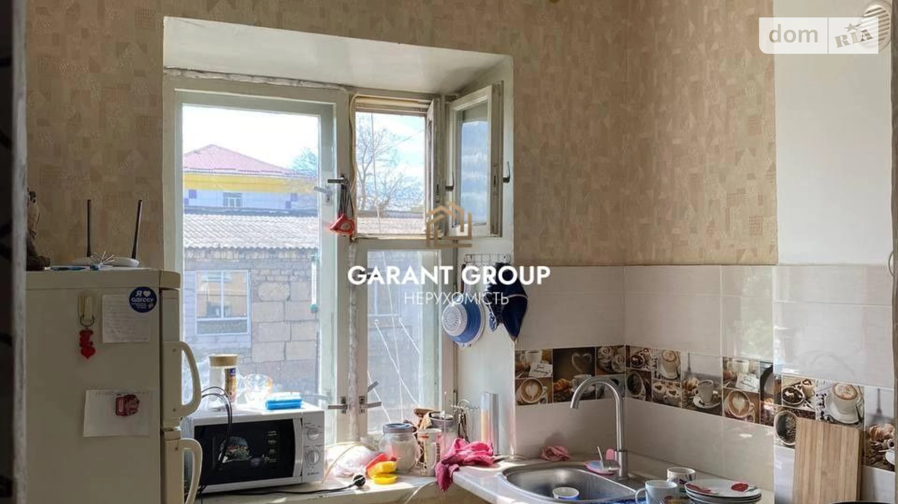 Продается 2-комнатная квартира 34 кв. м в Одессе, ул. Болгарская