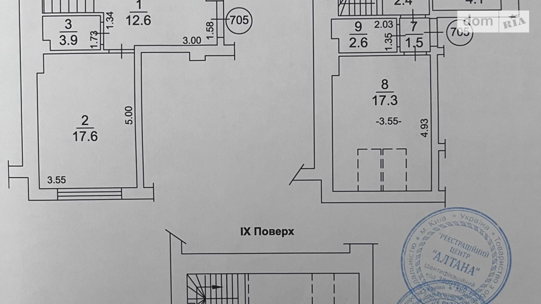 Продается 3-комнатная квартира 117.9 кв. м в Белогородке, ул. Михаила Величко, 24А