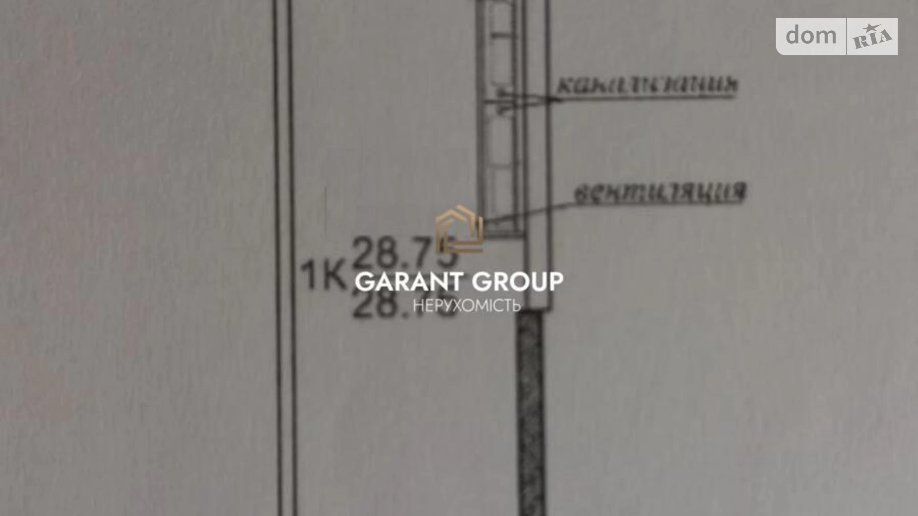 Продается 1-комнатная квартира 29 кв. м в Одессе, ул. Генуэзская