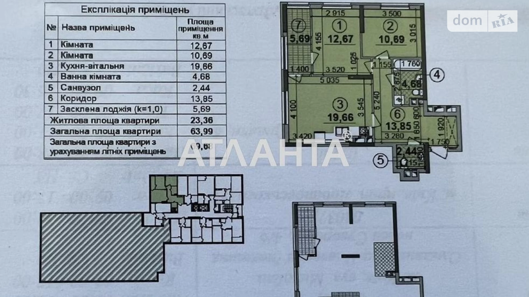 Продается 2-комнатная квартира 69.68 кв. м в Киеве, наб. Днепровская, 20Б