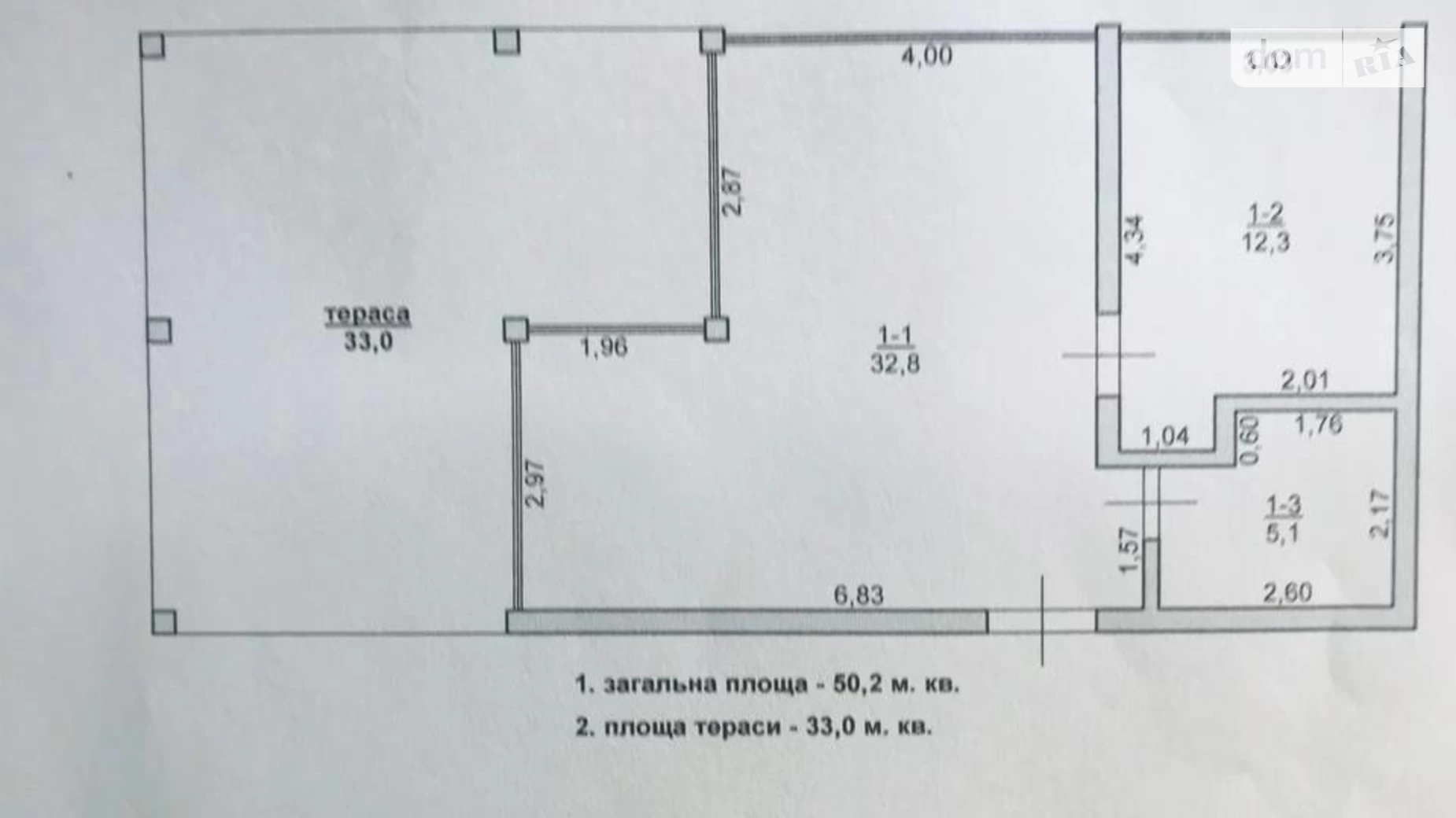 Продается одноэтажный дом 64 кв. м с камином, ул. Космонавтов