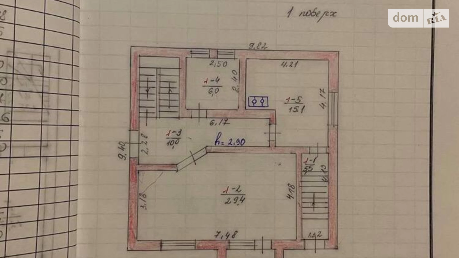 Продается дом на 2 этажа 185 кв. м с мансардой, ул. Подвальная