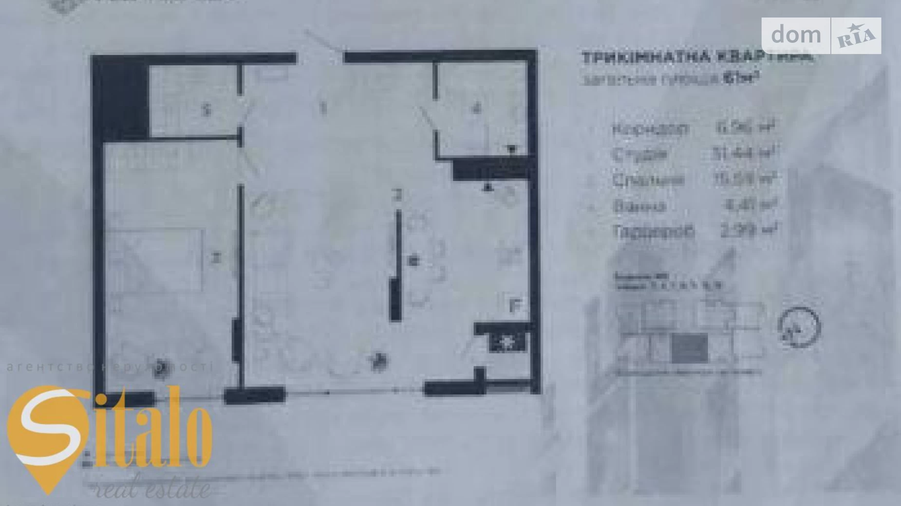 Продается 2-комнатная квартира 61 кв. м в Ивано-Франковске, ул. Левицкого Романа, 34