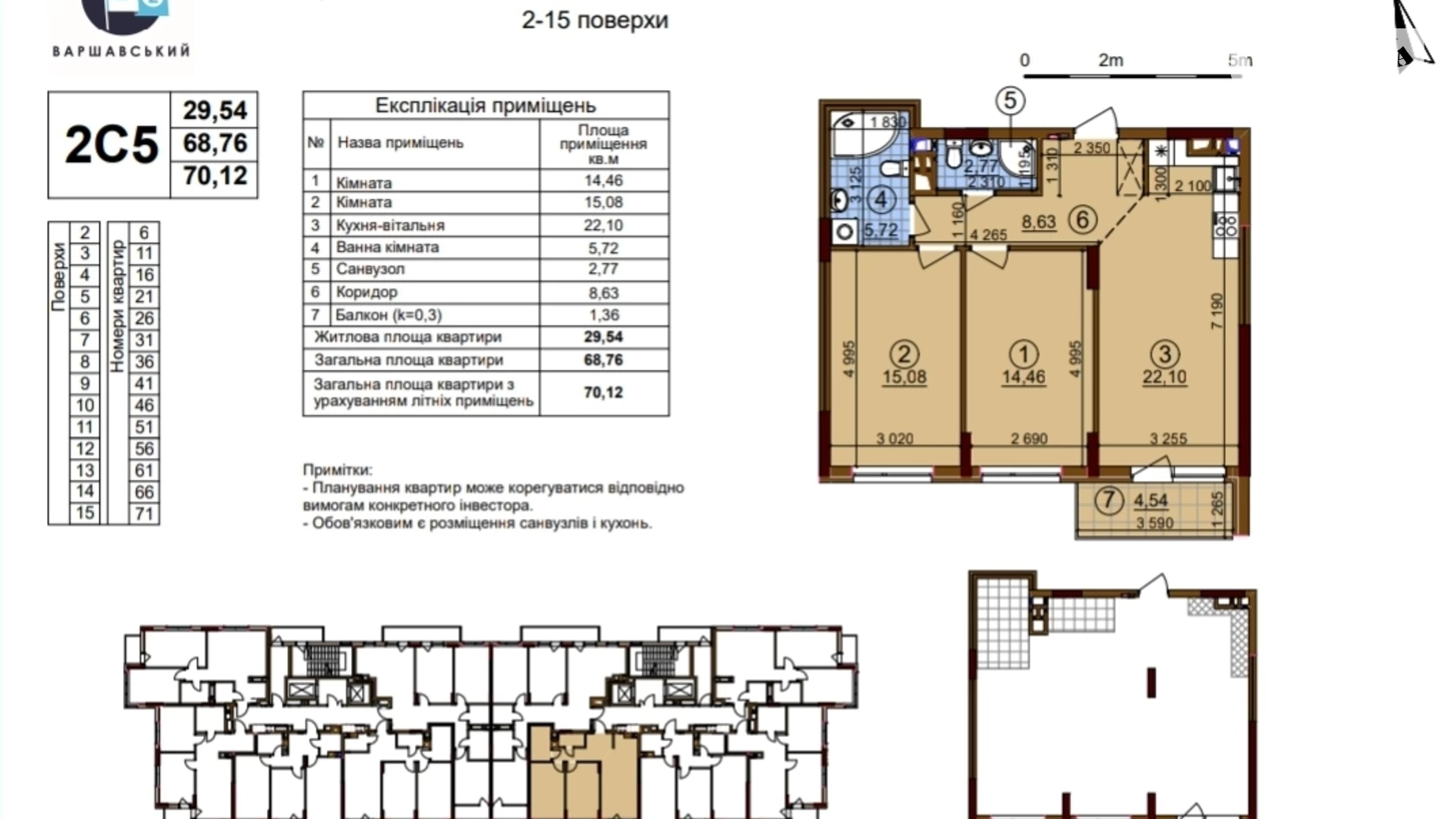 Продается 2-комнатная квартира 71 кв. м в Киеве, ул. Межевая, 11/2