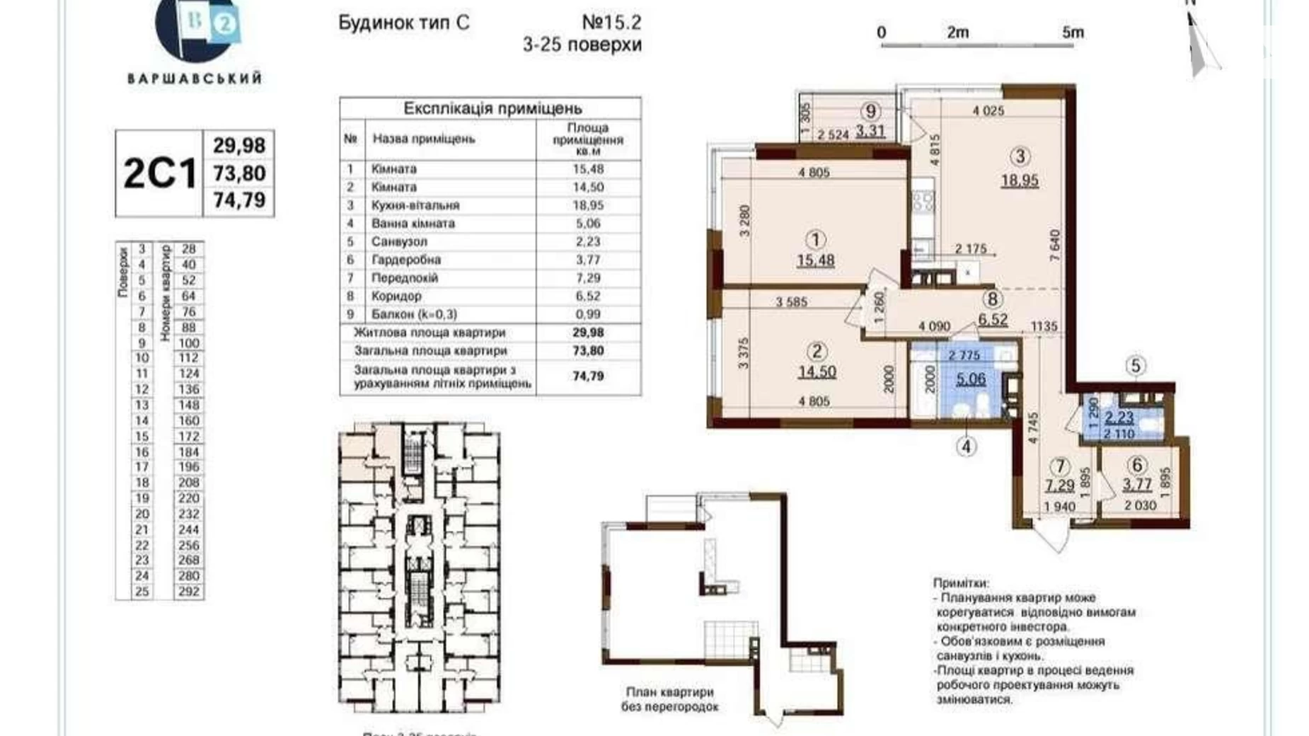 Продается 2-комнатная квартира 75 кв. м в Киеве, просп. Европейского Союза(Правды), 2