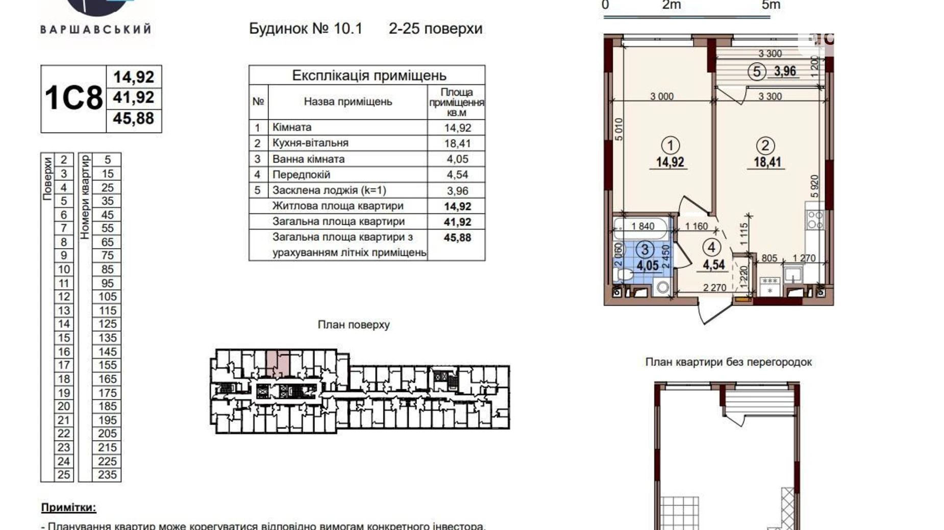 Продается 1-комнатная квартира 46 кв. м в Киеве, ул. Семьи Кристеров, 16