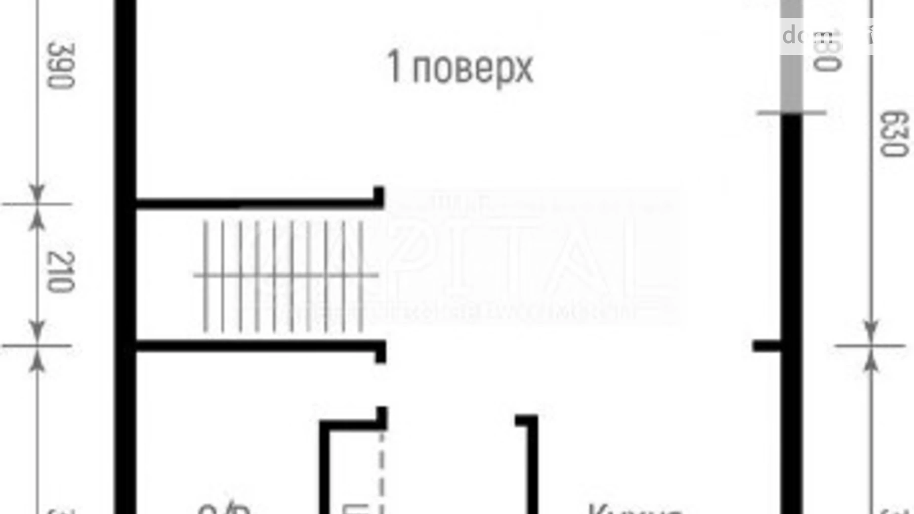 Продается часть дома 120 кв. м с участком, ул. Первомайская, 25