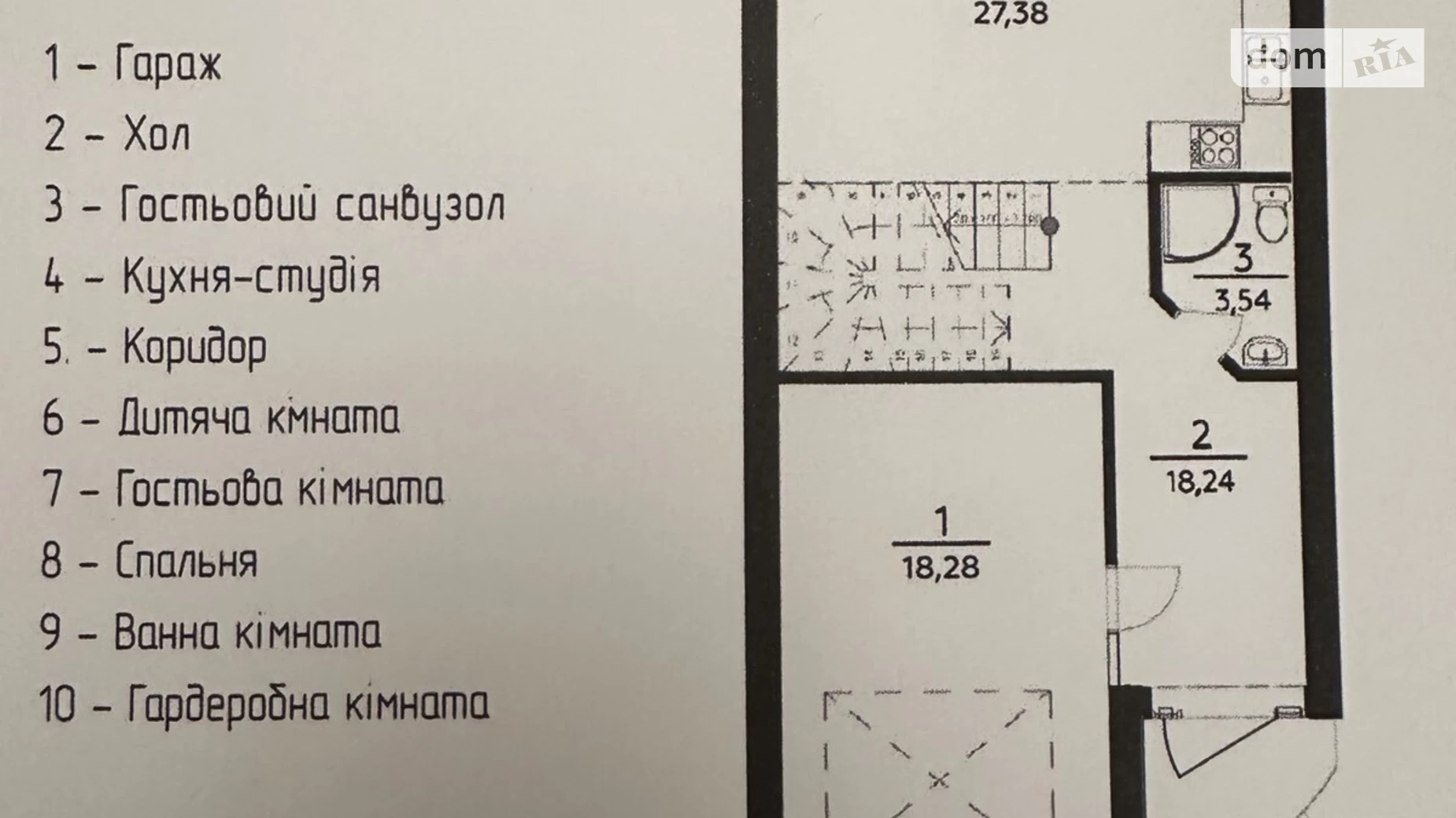 Криховцы (Ивано-Франковск), цена: 65000 $ - фото 5