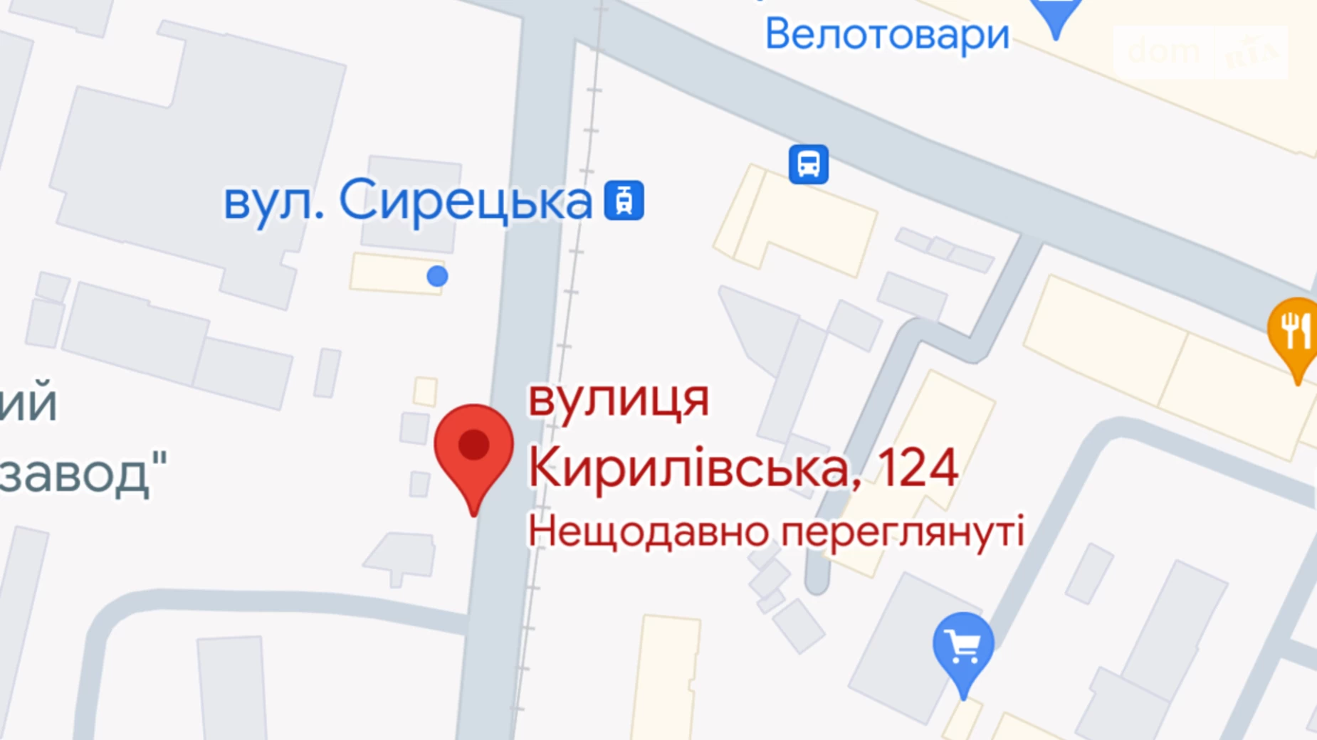 Продается 2-комнатная квартира 44 кв. м в Киеве, ул. Кириловская(Фрунзе), 124