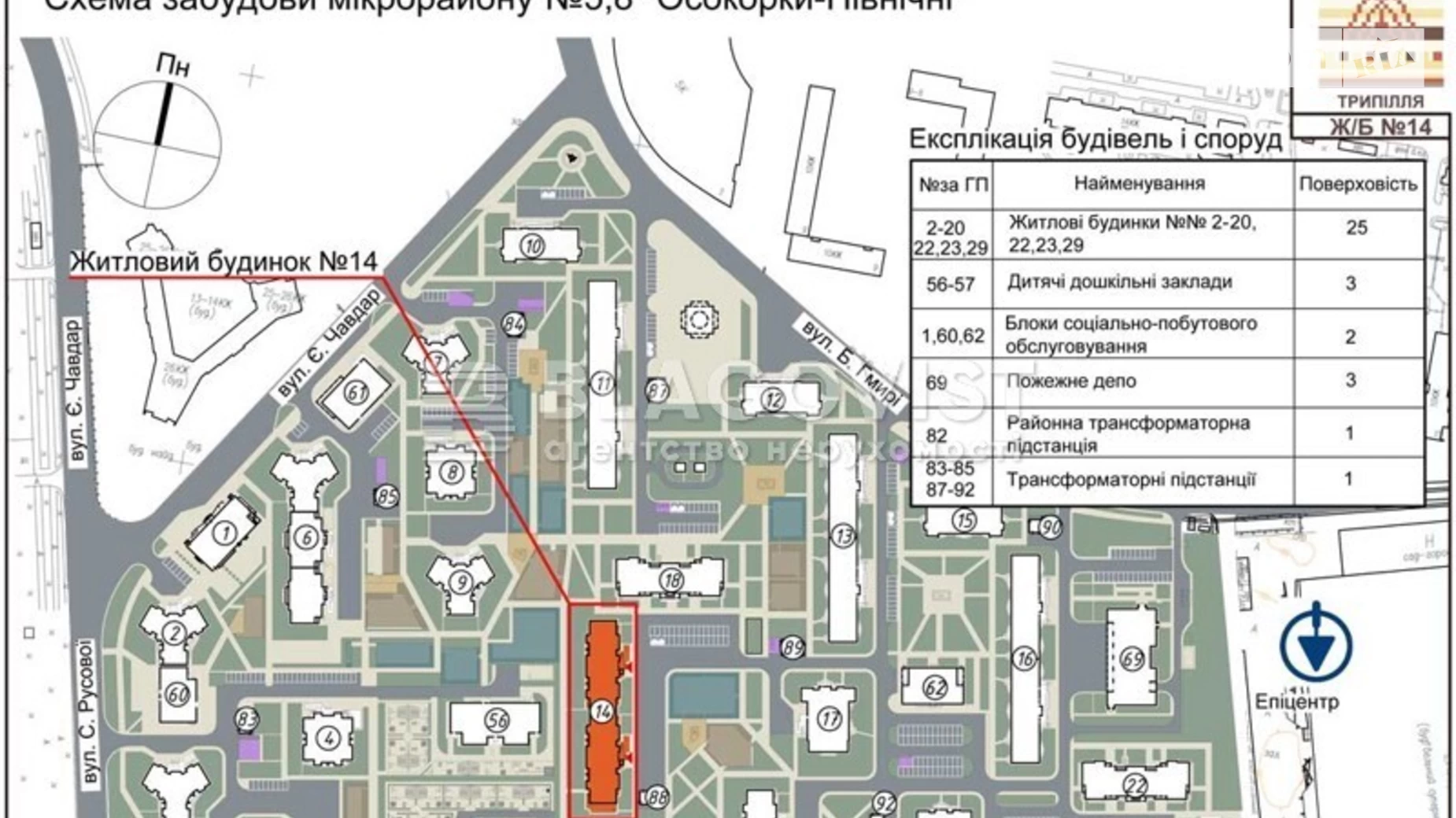 Продается 2-комнатная квартира 69 кв. м в Киеве, ул. Бориса Гмыри, 14Б