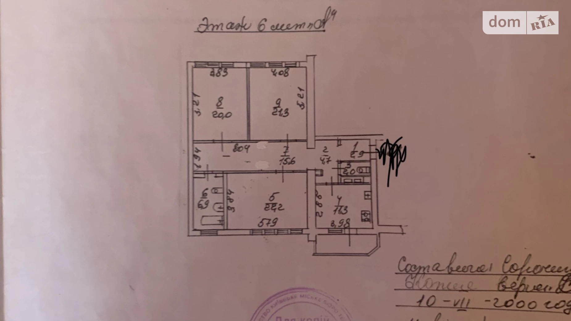 Продається 3-кімнатна квартира 104 кв. м у Києві, вул. Левка Лук'яненка, 29