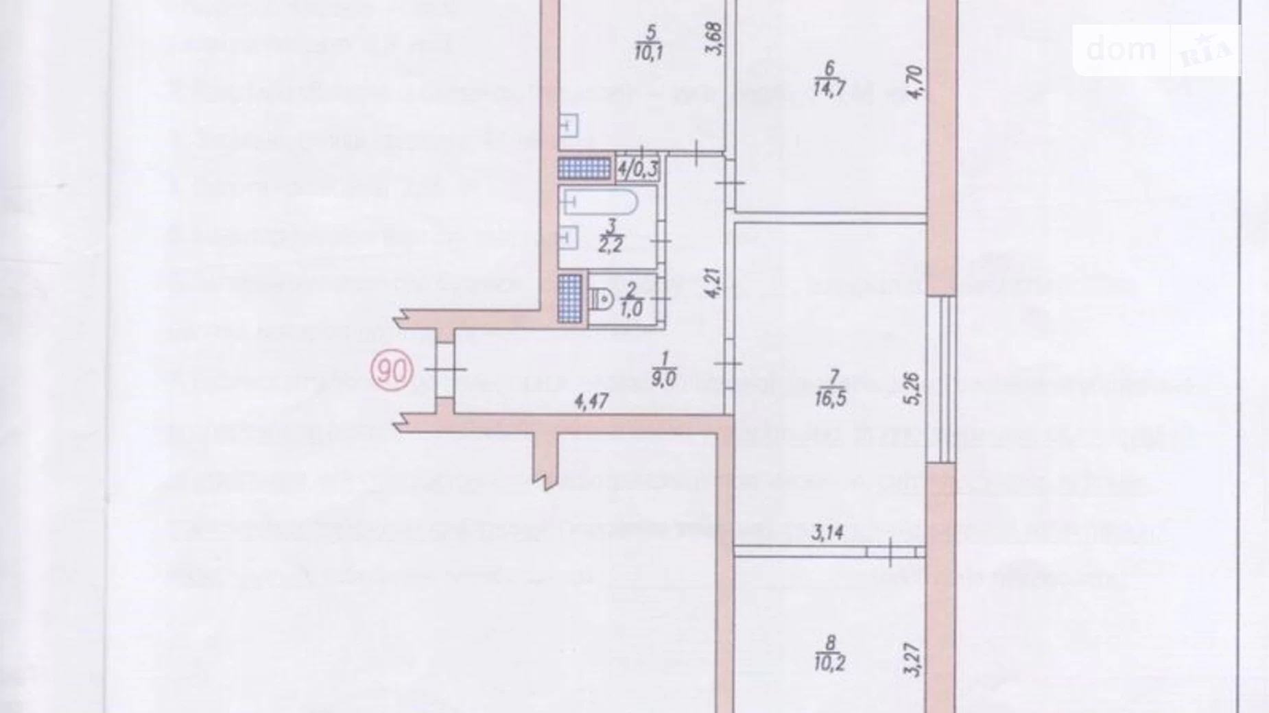 3-комнатная квартира 67 кв. м в Запорожье, ул. Запорожского Казачества