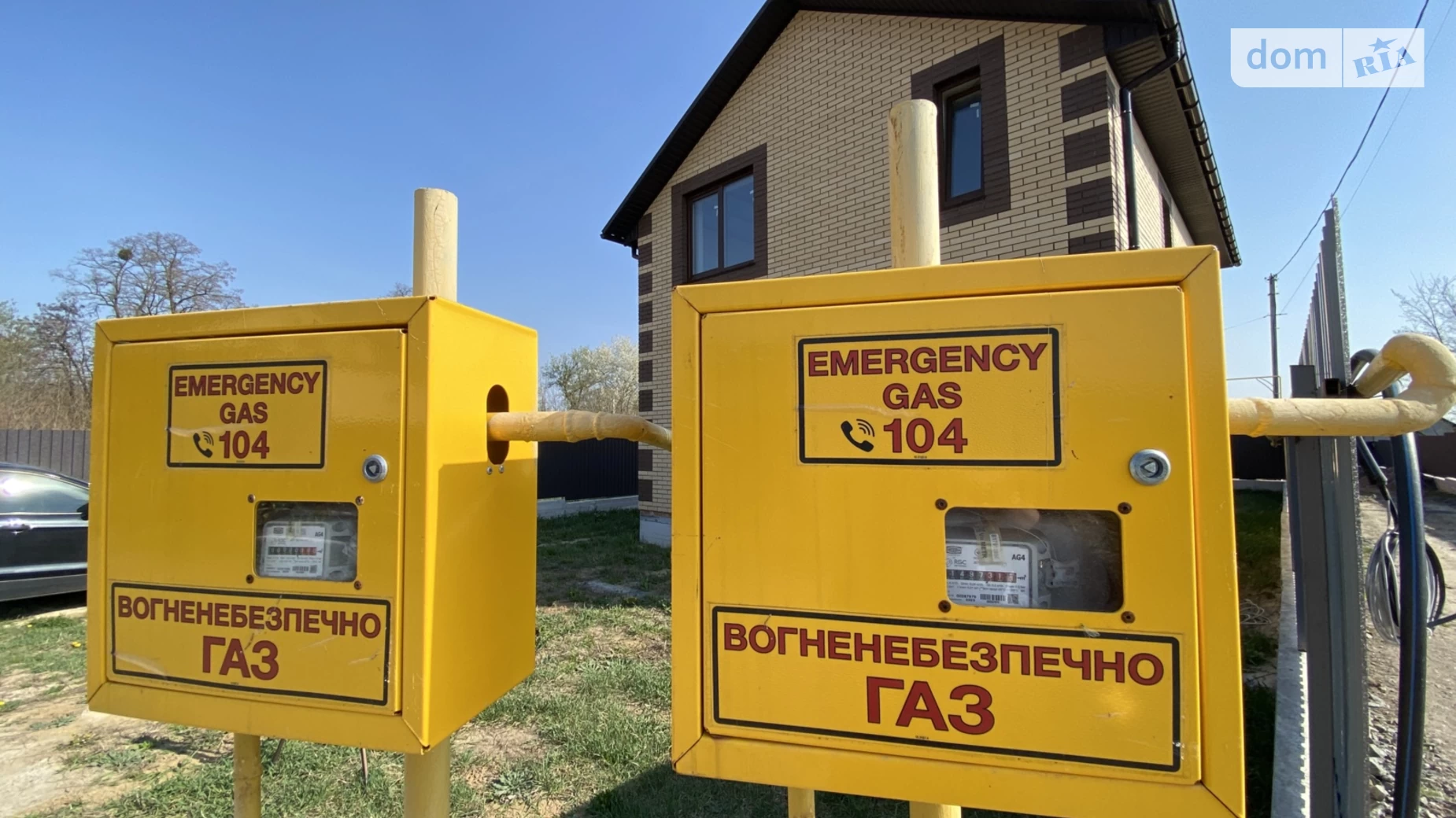 7-й пер. Леонида Каденюка Барское шоссе Винница, цена: 85000 $ - фото 3