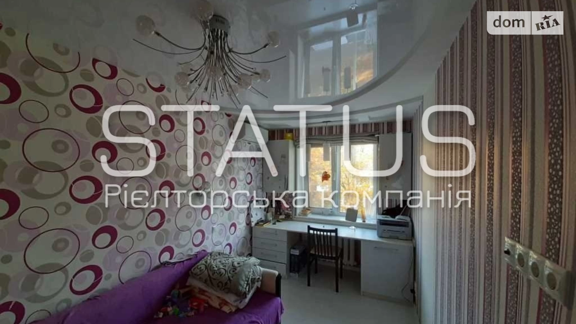 Продается 2-комнатная квартира 42.8 кв. м в Полтаве - фото 5