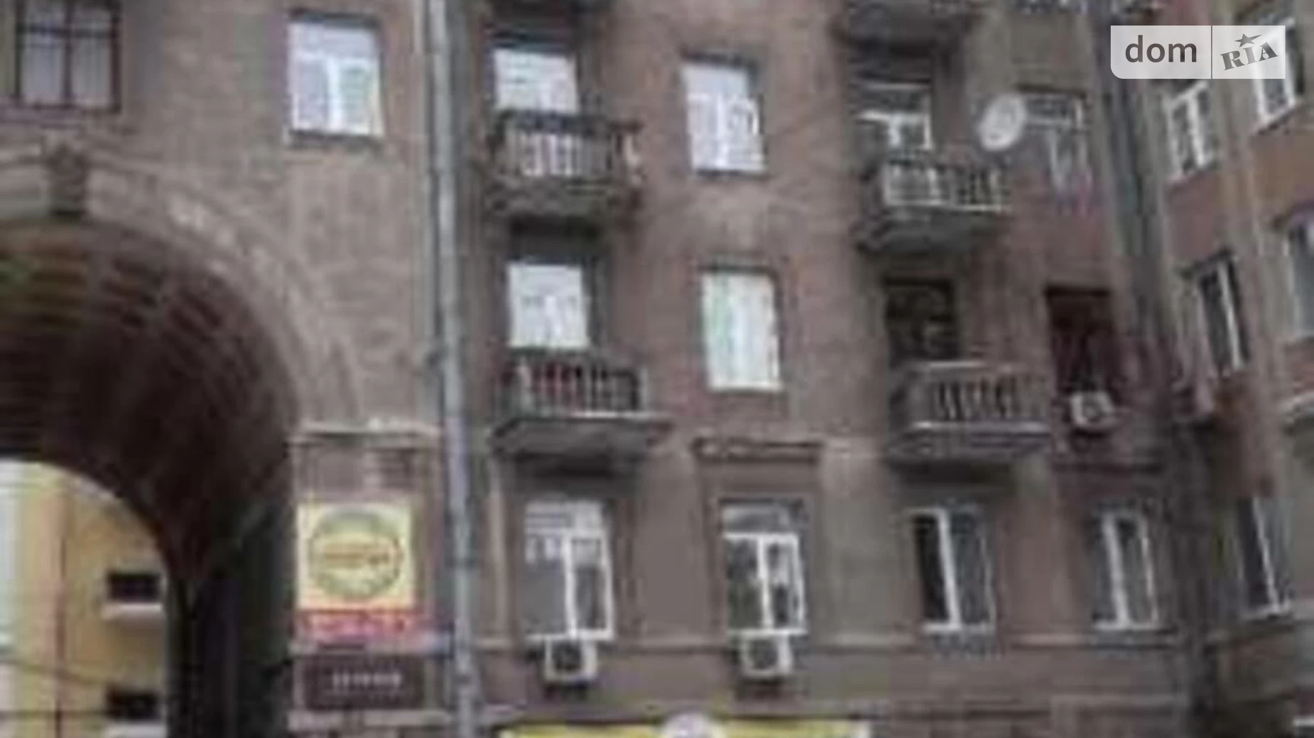 Продается 4-комнатная квартира 106 кв. м в Киеве, ул. Пирогова, 2