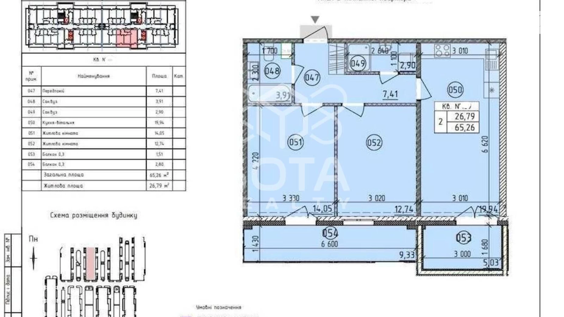 Продається 2-кімнатна квартира 65.26 кв. м у Києві, вул. Михайла Максимовича, 24 - фото 2