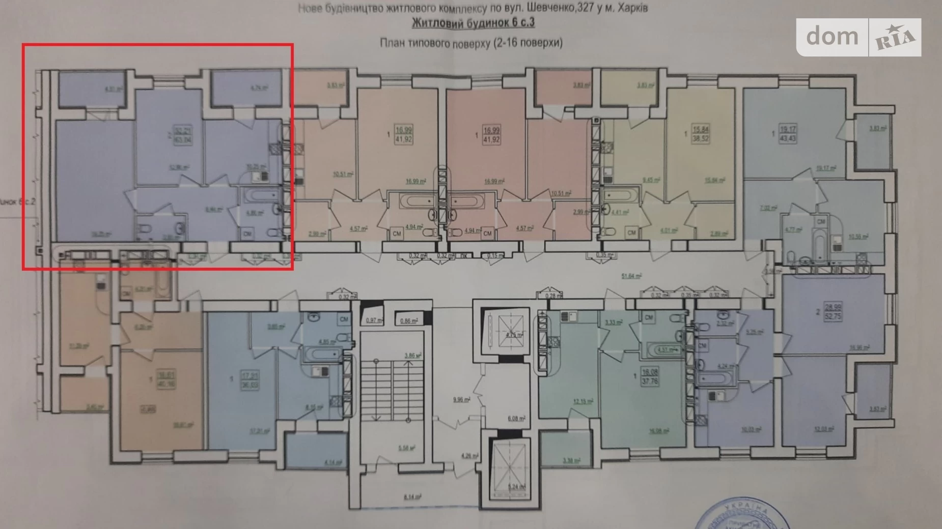 Продается 2-комнатная квартира 67 кв. м в Харькове, ул. Борткевича, 11