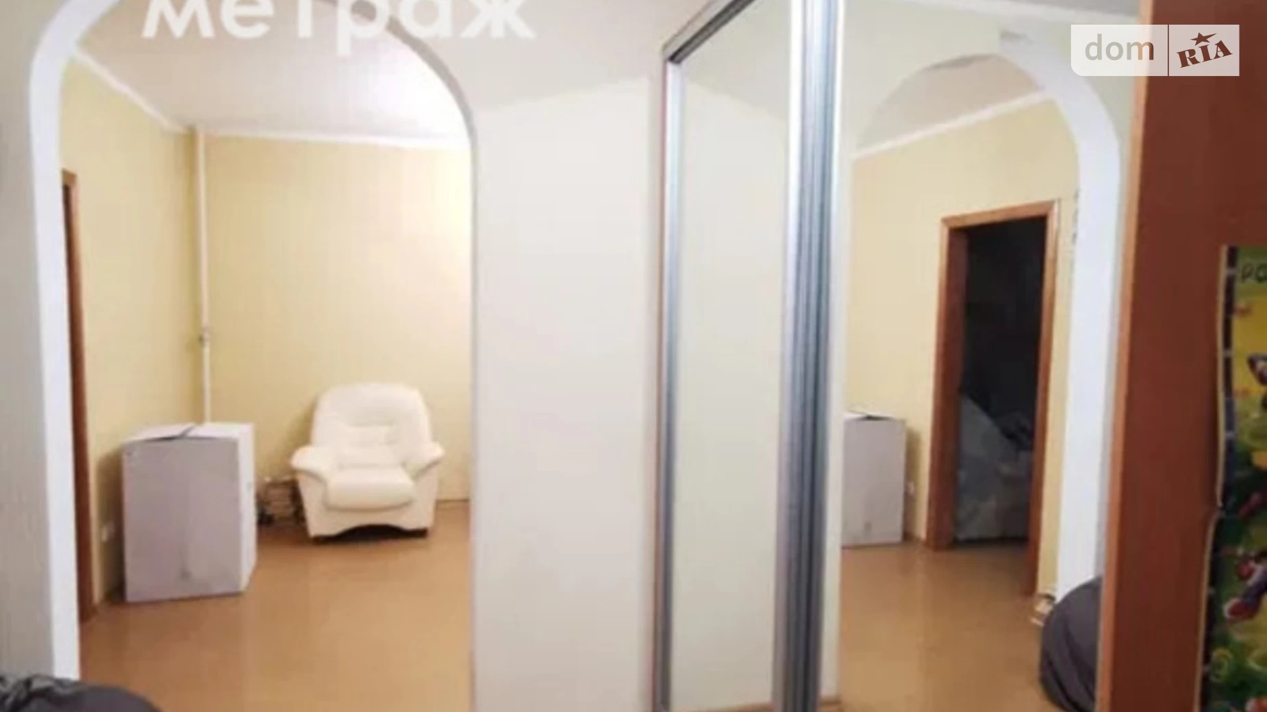 Продается 4-комнатная квартира 94 кв. м в Харькове, ул. Библика, 2А