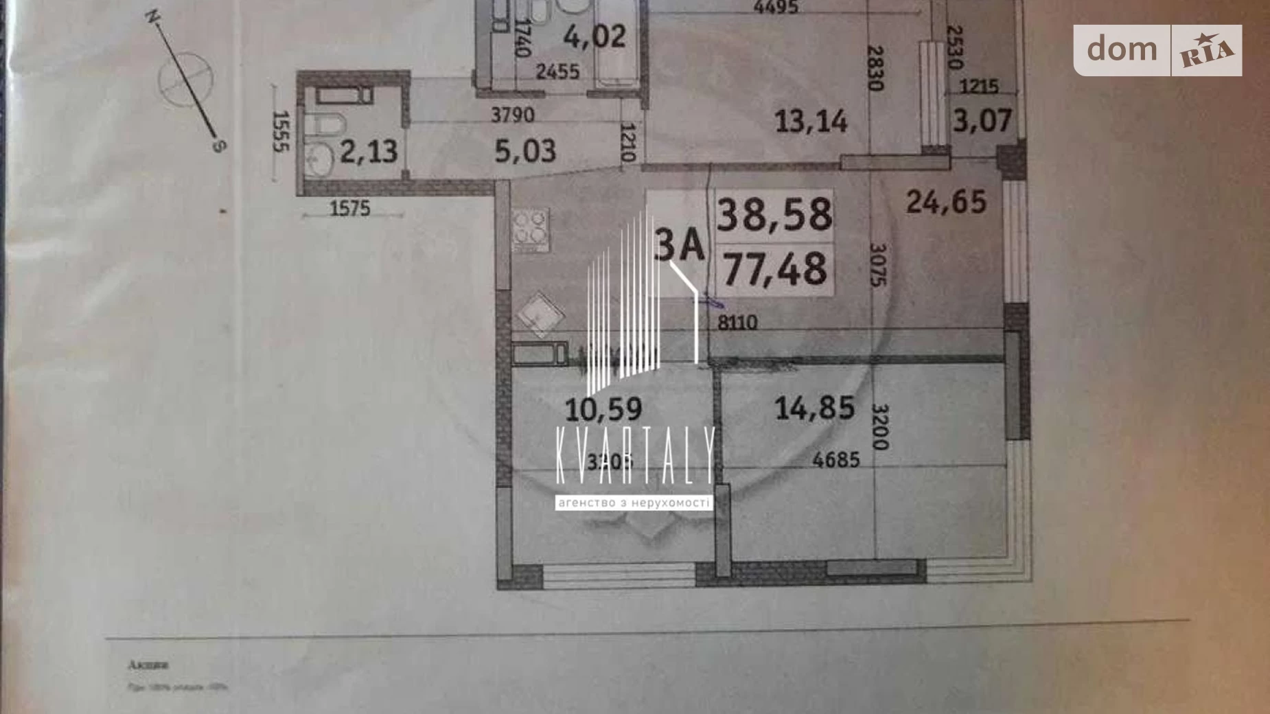 Продается 3-комнатная квартира 77 кв. м в Киеве, ул. Причальная, 11