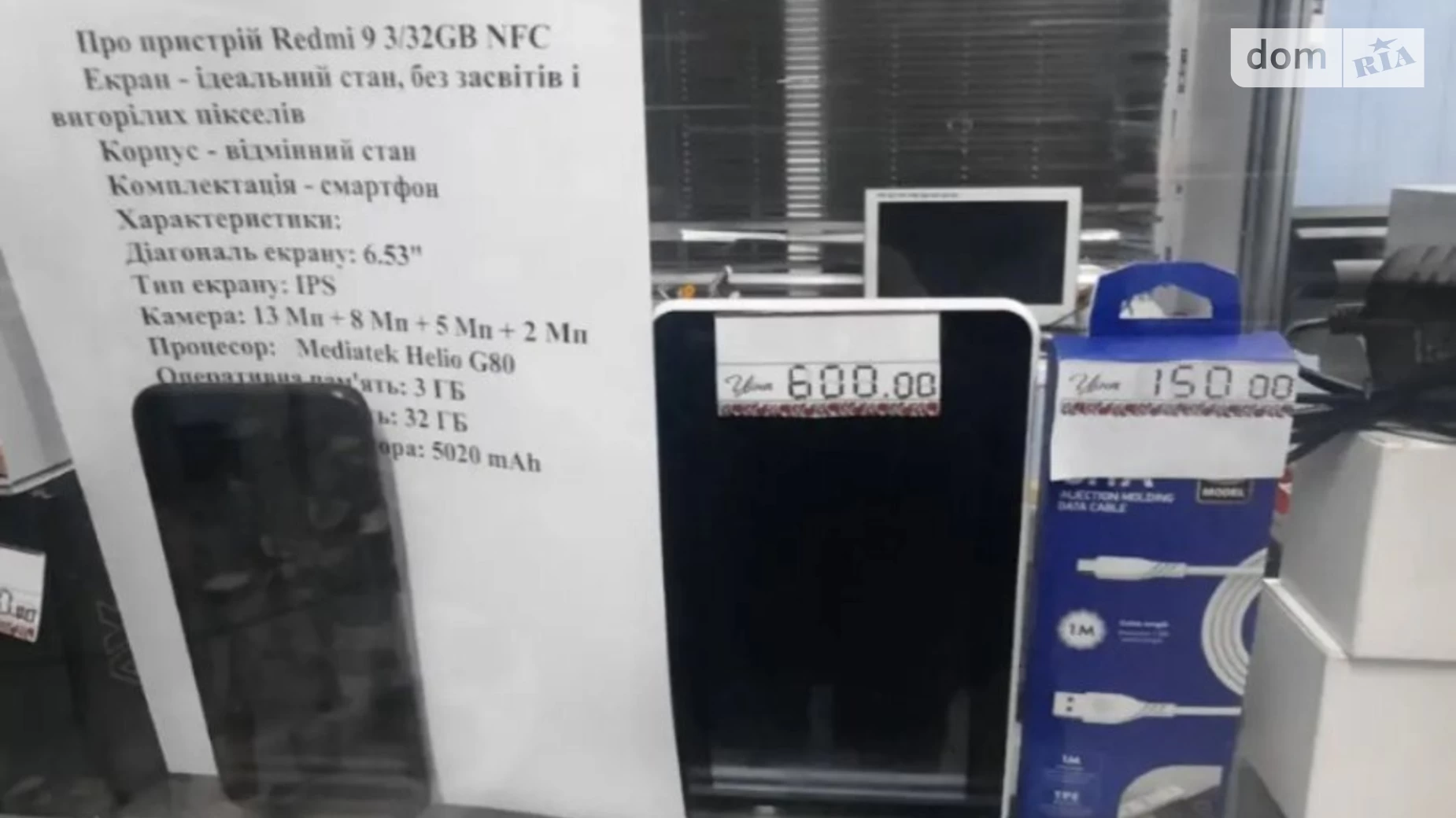 Продається об'єкт сфери послуг 45 кв. м в 2-поверховій будівлі, цена: 10000 $ - фото 5
