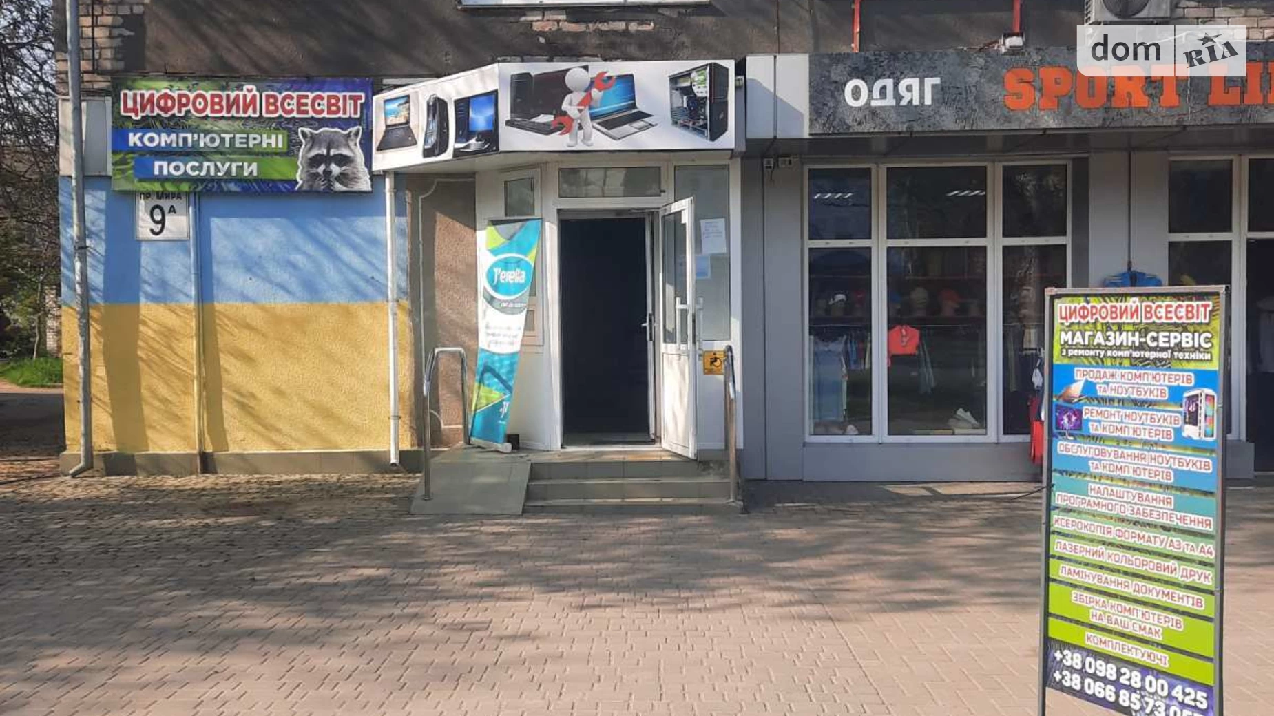Продається об'єкт сфери послуг 45 кв. м в 2-поверховій будівлі, цена: 10000 $ - фото 2