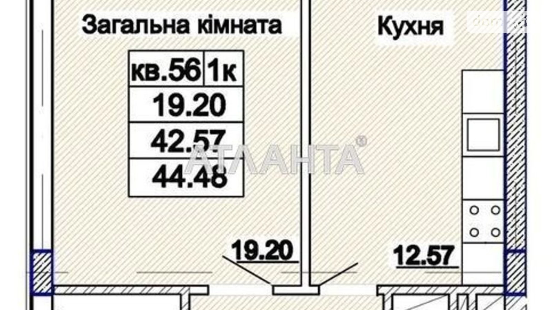 Продается 1-комнатная квартира 44.5 кв. м в Львове, ул. Стуса Василия