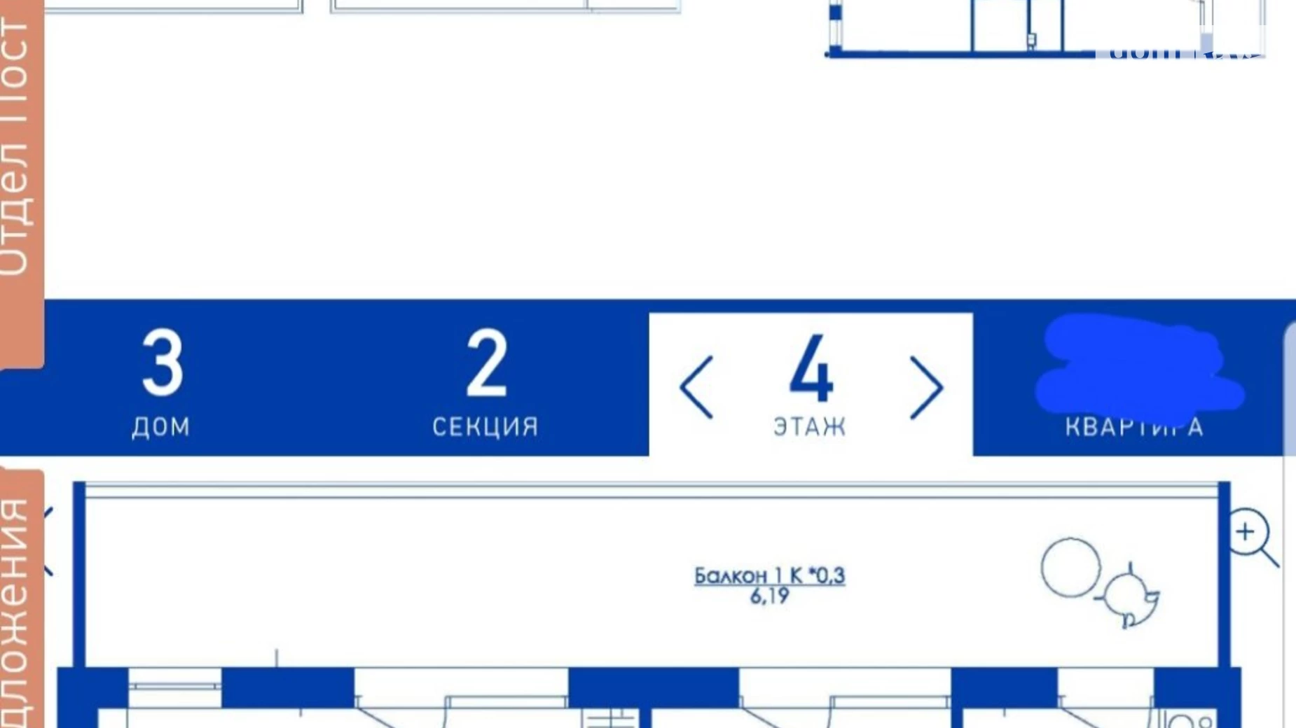 Продається 3-кімнатна квартира 72 кв. м у Києві, вул. Набережно-Рибальська, 3