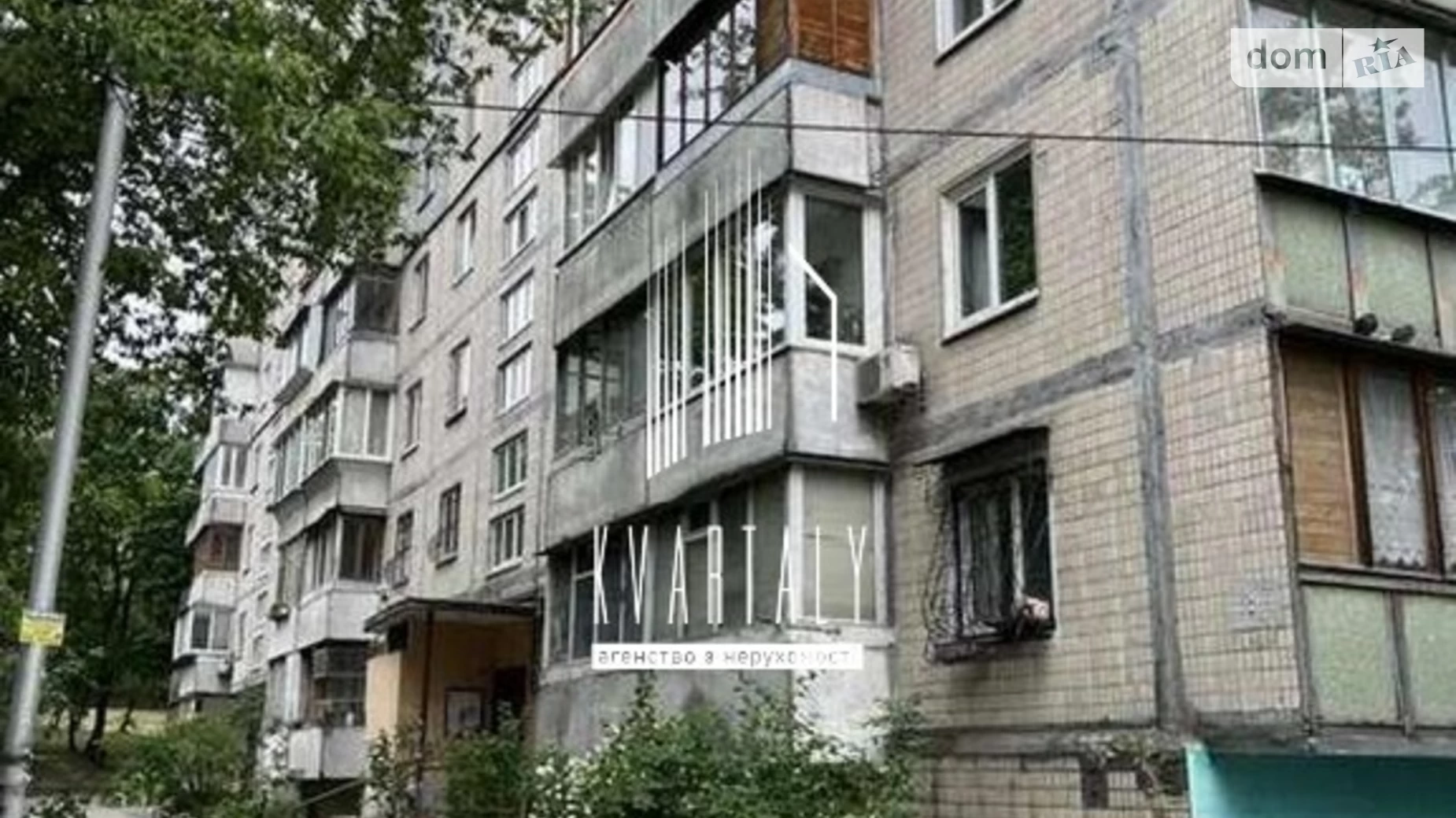 Продається 2-кімнатна квартира 53 кв. м у Києві, вул. Верховинна, 80 - фото 5