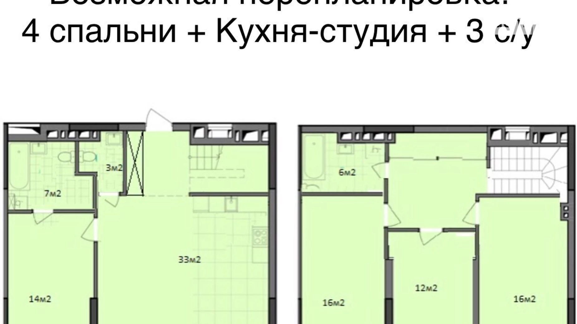 Продается 4-комнатная квартира 126.62 кв. м в Киеве, ул. Виктора Некрасова(Северо-Сырецкая), 12А