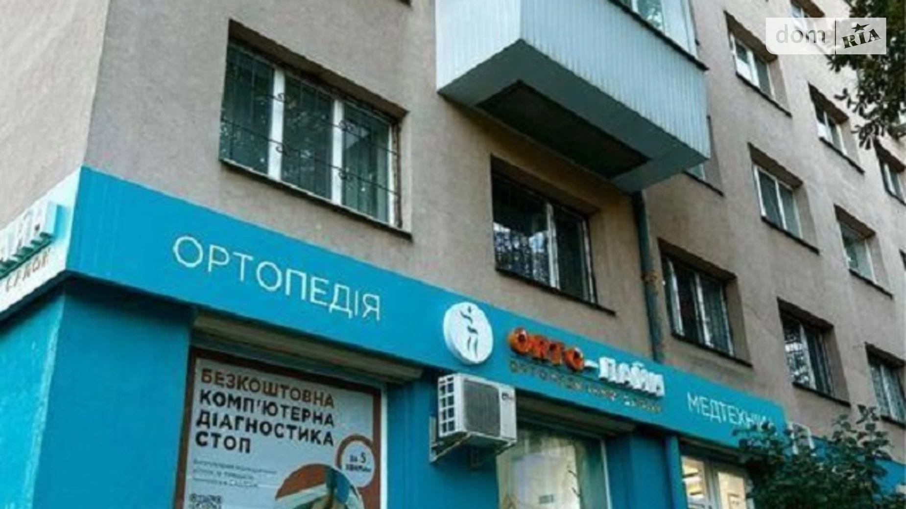 Продается 2-комнатная квартира 45 кв. м в Киеве, ул. Профессора Подвысоцкого, 3А