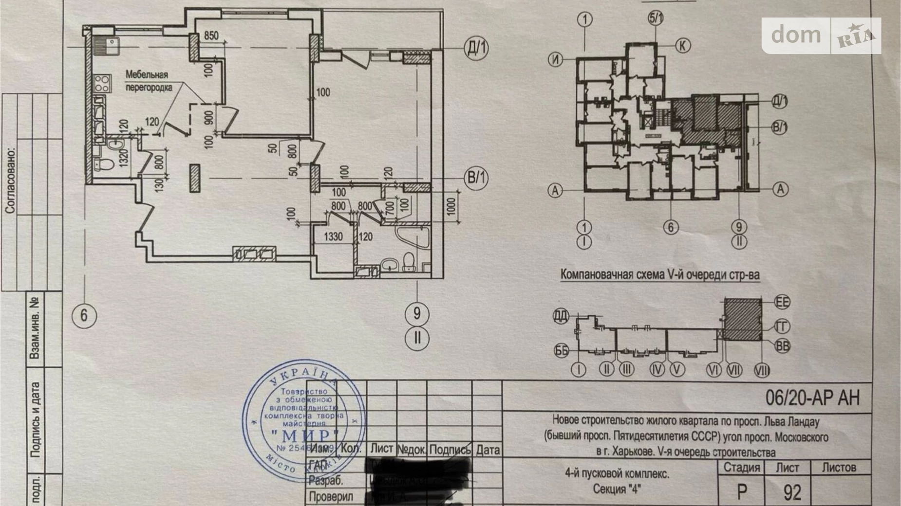 Продается 2-комнатная квартира 73 кв. м в Харькове, просп. Героев Харькова(Московский), 5 - фото 4