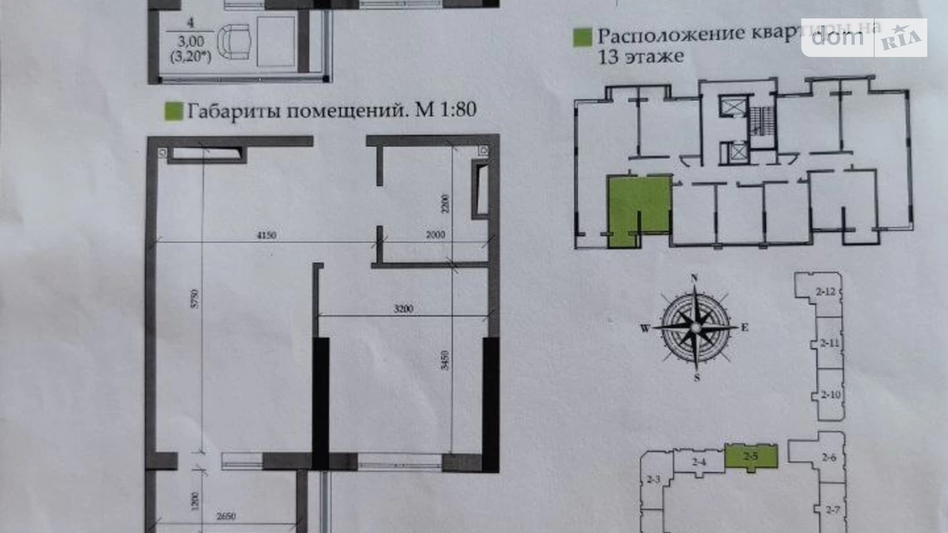 Продается 1-комнатная квартира 37 кв. м в Одессе, ул. Марсельская - фото 3